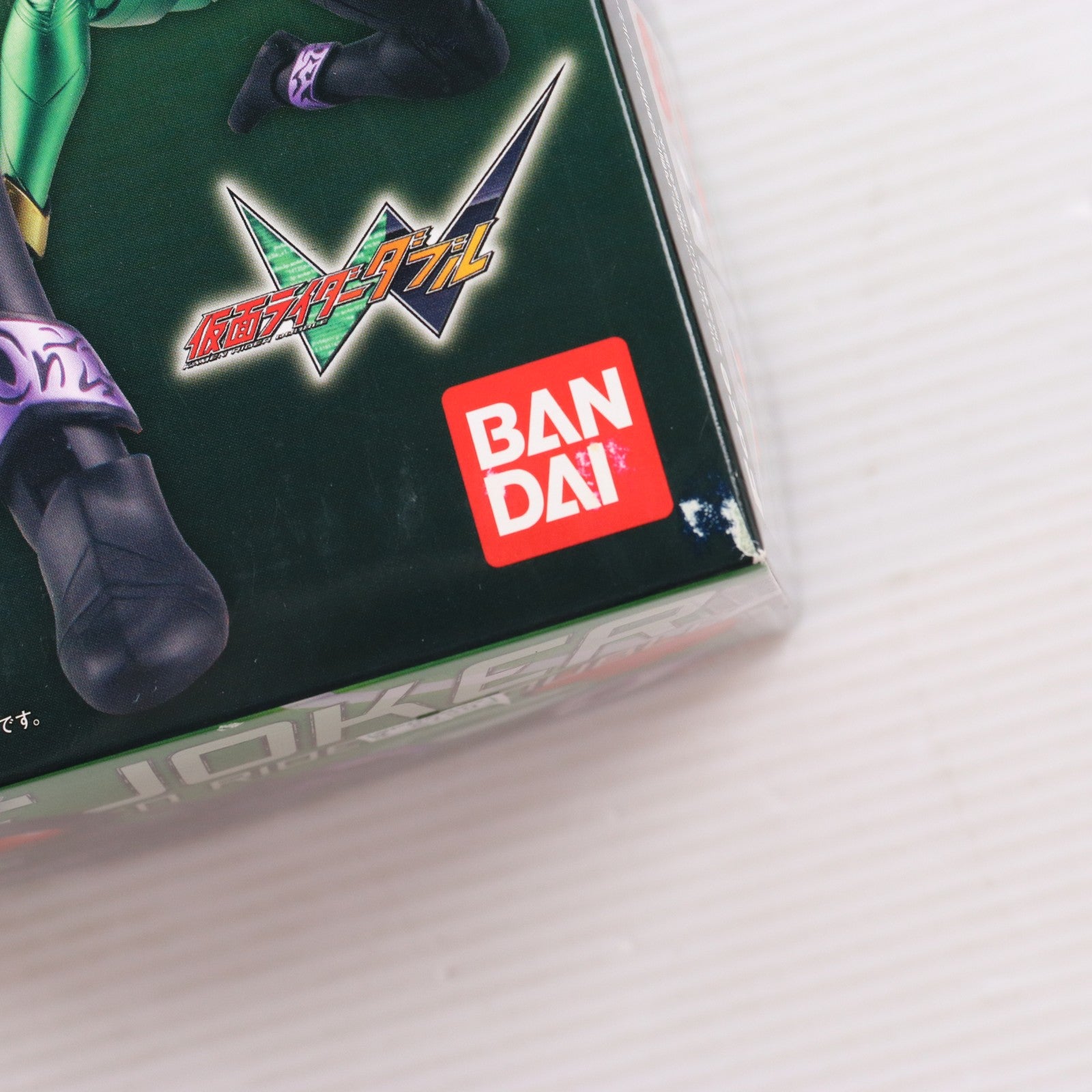 【中古即納】[PTM] MG FIGURE-RISE(フィギュアライズ) 1/8 仮面ライダーW サイクロンジョーカー プラモデル(0164495) バンダイ(20100831)