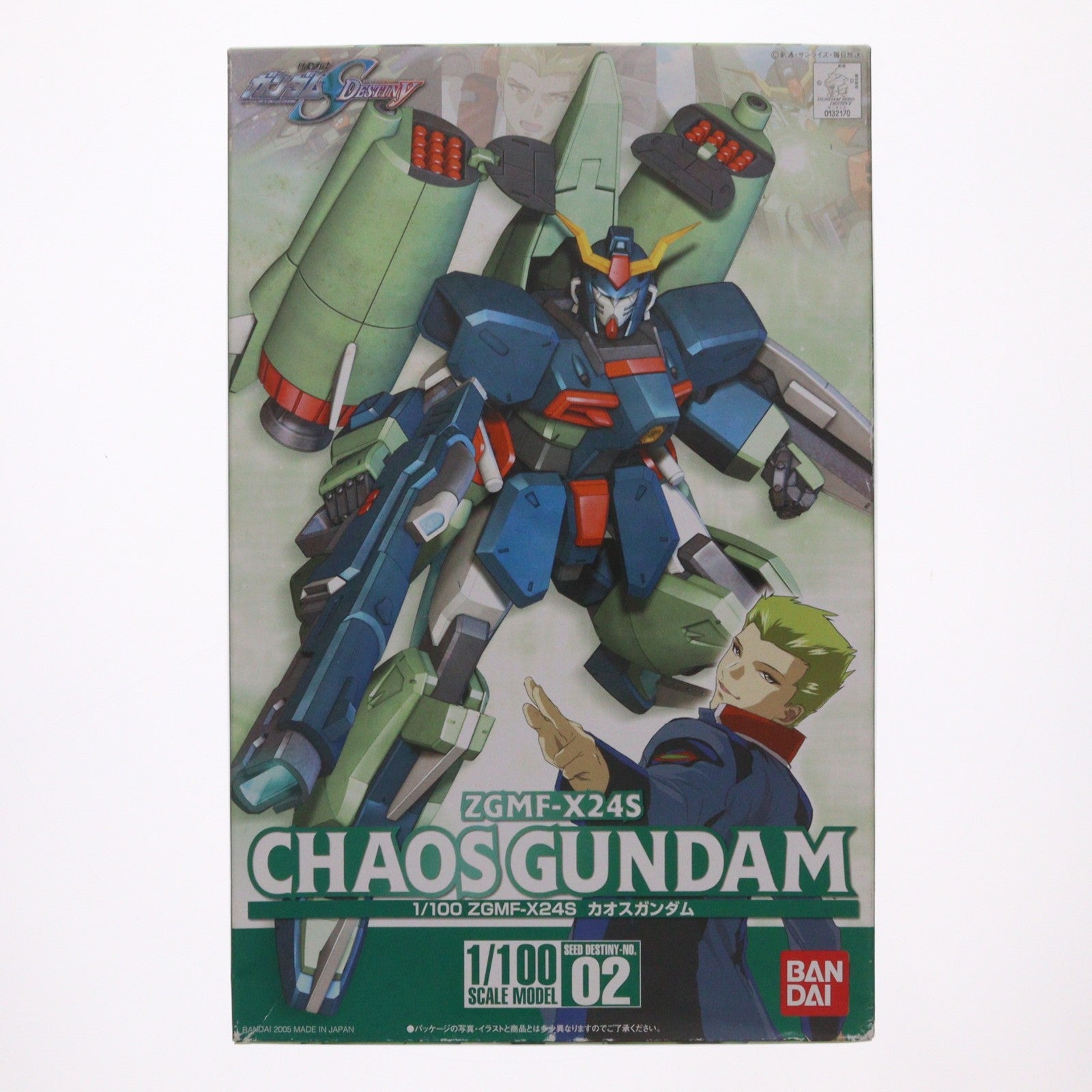 【中古即納】[PTM] 1/100 カオスガンダム 機動戦士ガンダムSEED DESTINY(シード デスティニー) プラモデル(0132170) バンダイ(20170217)