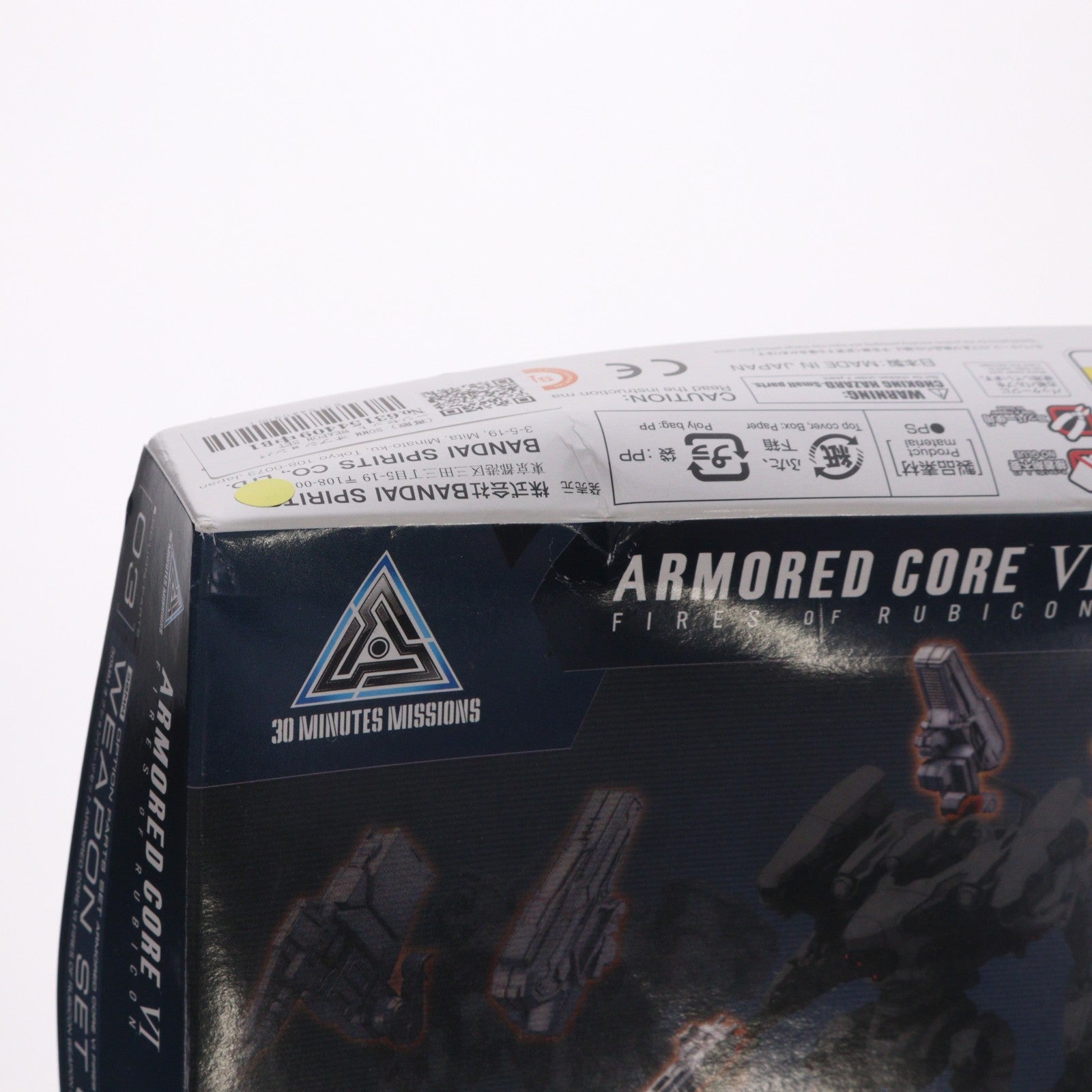 【中古即納】[PTM] 30MM オプションパーツセット WEAPON SET 03 ARMORED CORE VI FIRES OF RUBICON(アーマード・コア6 ファイアーズ オブ ルビコン) 30 MINUTES MISSIONS プラモデル用アクセサリ(5068336) バンダイスピリッツ(20250215)