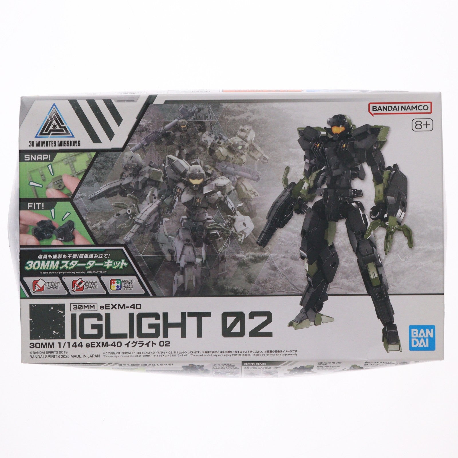 【中古即納】[PTM] (再販) 30MM 1/144 eEXM-40 イグライト 02 30 MINUTES MISSIONS(サーティミニッツミッションズ) プラモデル(5068870) バンダイスピリッツ(20260314)