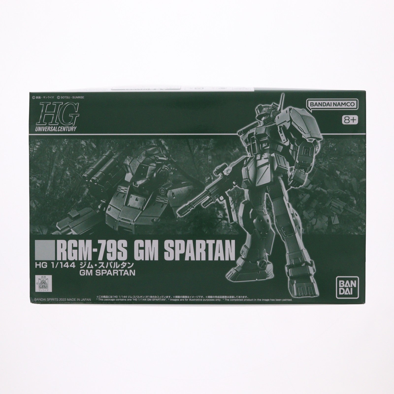 【中古即納】[PTM] プレミアムバンダイ限定 HG 1/144 RGM-79S ジムスパルタン 機動戦士ガンダム F.M.S プラモデル(5064906) バンダイスピリッツ(20221231)