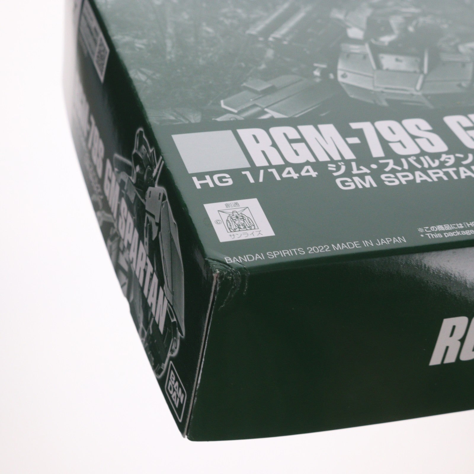 【中古即納】[PTM] プレミアムバンダイ限定 HG 1/144 RGM-79S ジムスパルタン 機動戦士ガンダム F.M.S プラモデル(5064906) バンダイスピリッツ(20221231)