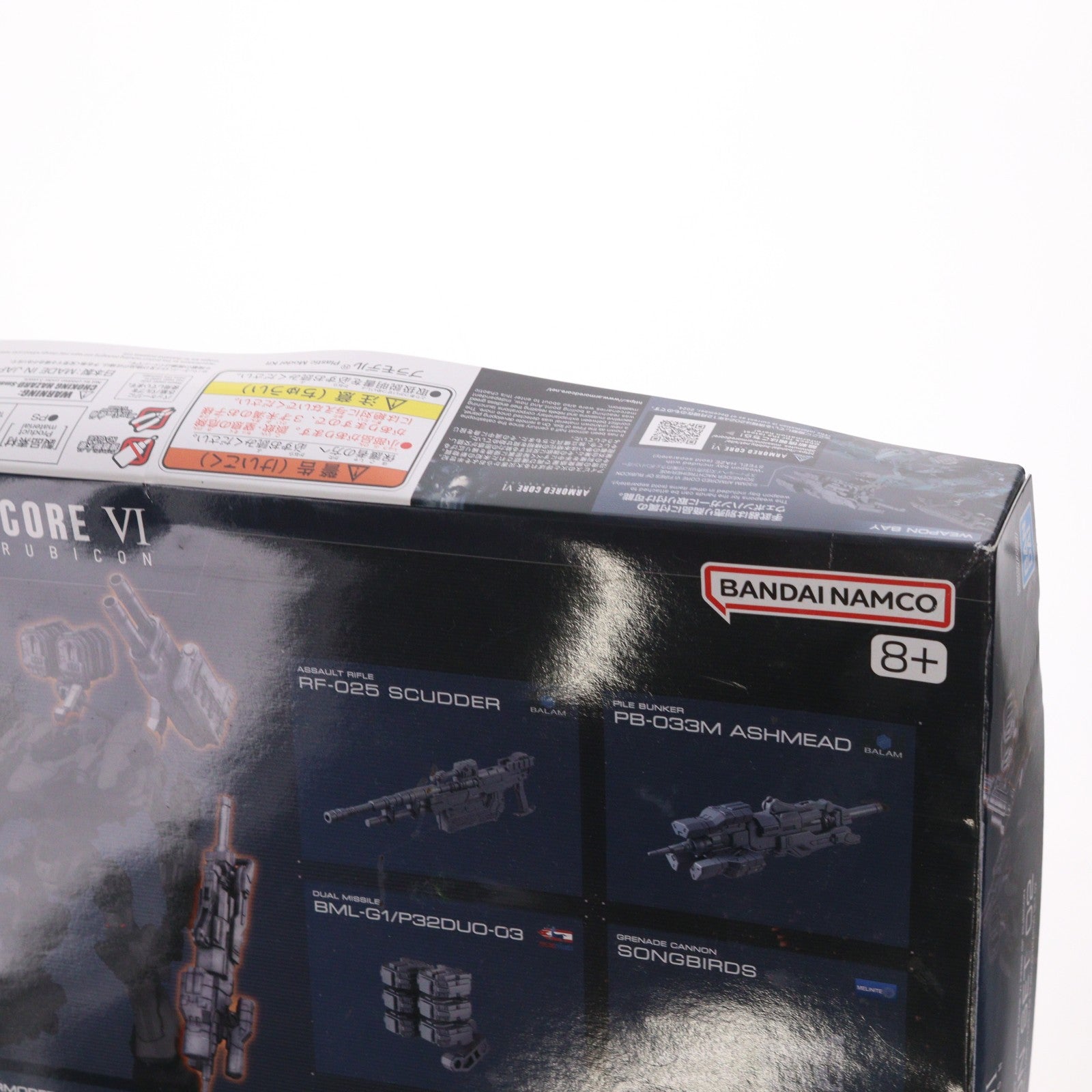 【中古即納】[PTM] 30MM オプションパーツセット WEAPON SET 02 ARMORED CORE VI FIRES OF RUBICON(アーマード・コア6 ファイアーズ オブ ルビコン) 30 MINUTES MISSIONS プラモデル用アクセサリ(5067437) バンダイスピリッツ(20241207)