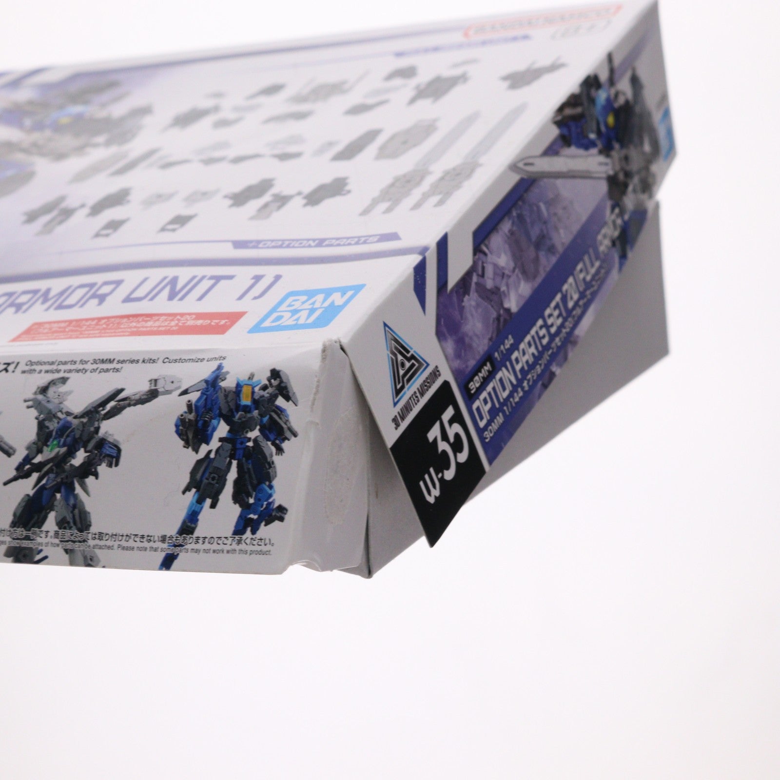 【中古即納】[PTM] 30MM 1/144 オプションパーツセット20(フルアーマーユニット1) 30 MINUTES MISSIONS(サーティミニッツミッションズ) プラモデル用アクセサリ(5068694) バンダイスピリッツ(20250719)