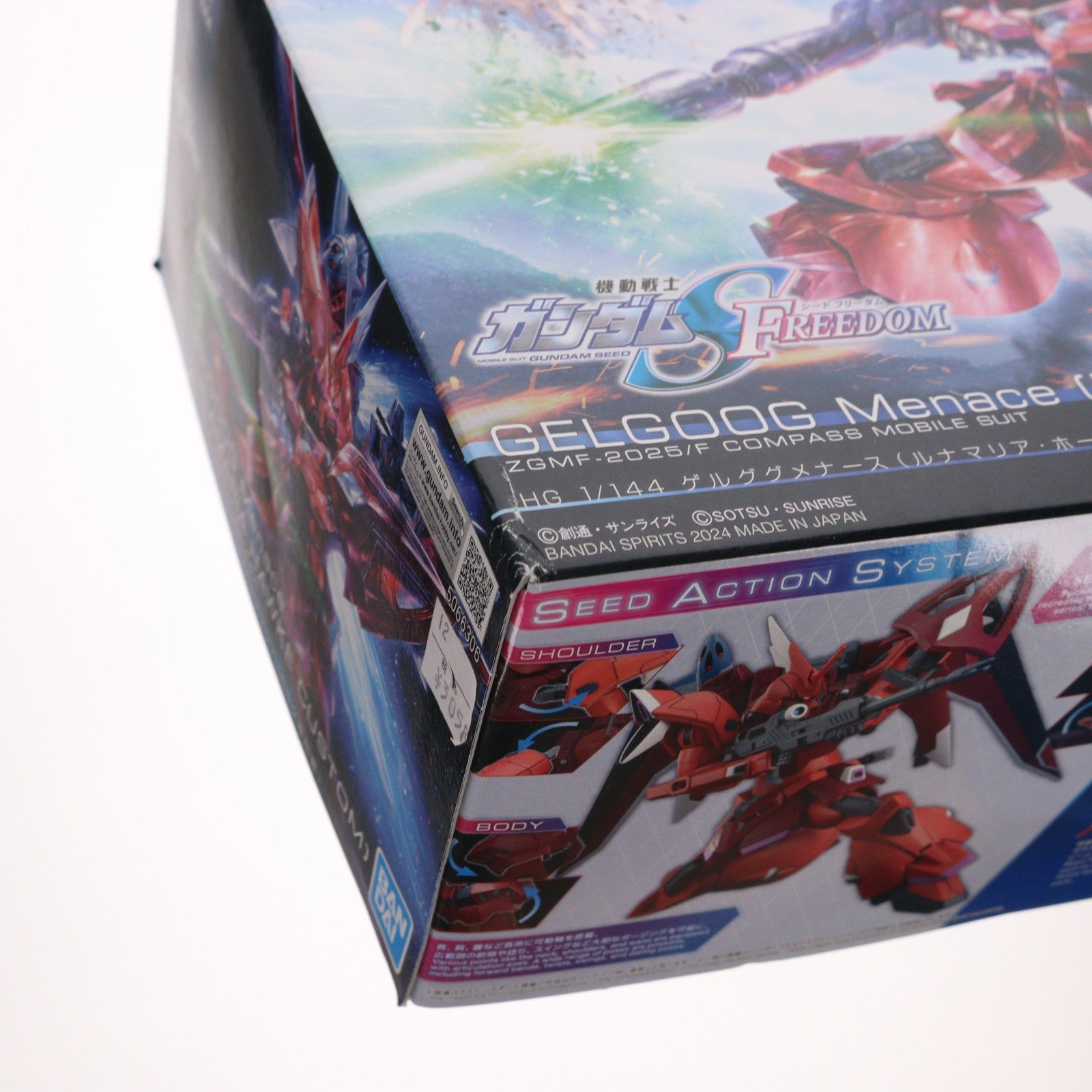 【中古即納】[PTM] (再販) HG 1/144 ゲルググメナース(ルナマリア・ホーク専用機) 機動戦士ガンダムSEED FREEDOM(シード フリーダム) プラモデル(5066306) バンダイスピリッツ(20250806)