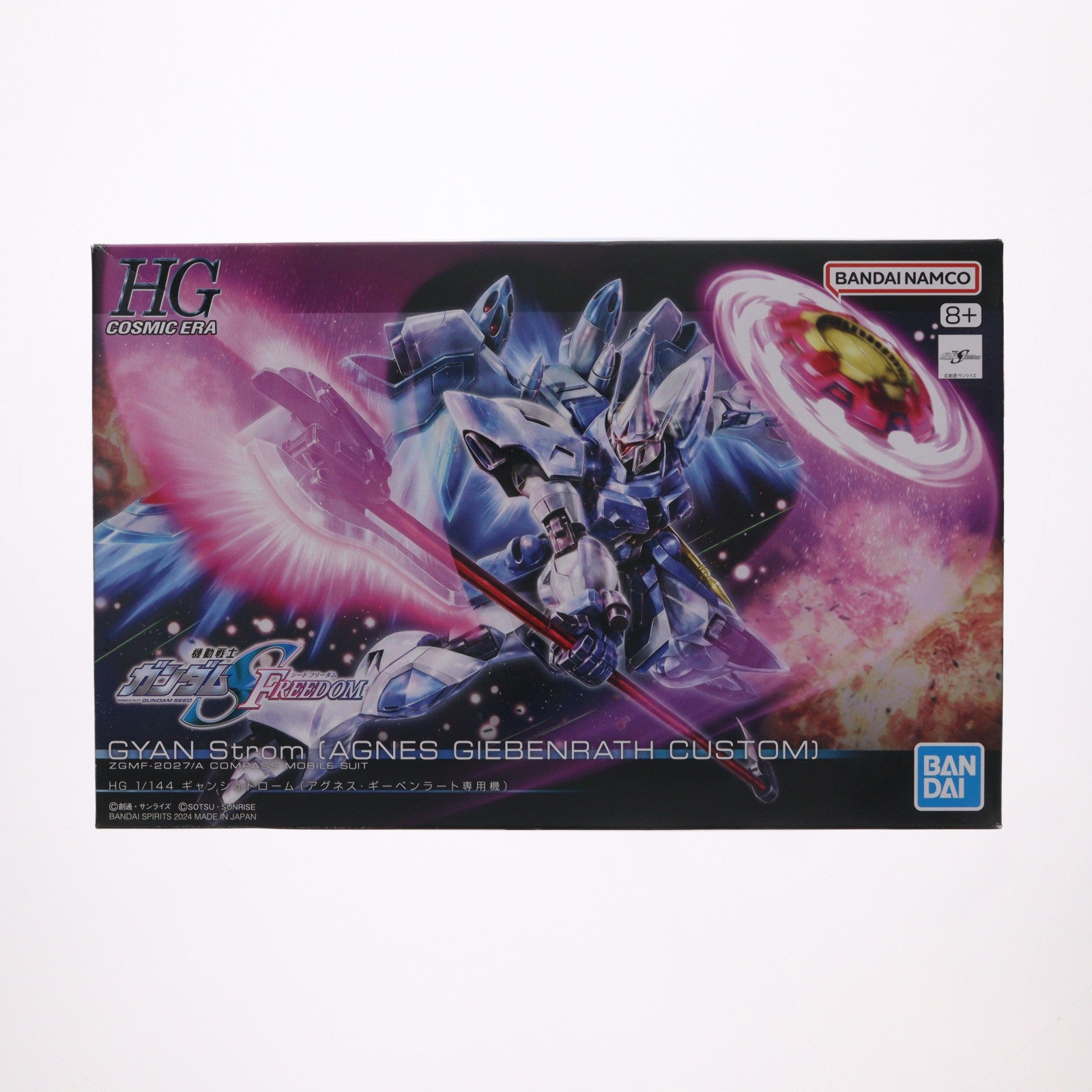 【中古即納】[PTM] (再販) HG 1/144 ギャンシュトローム(アグネス・ギーベンラート専用機) 機動戦士ガンダムSEED FREEDOM(シード フリーダム) プラモデル(5066307) バンダイスピリッツ(20250806)
