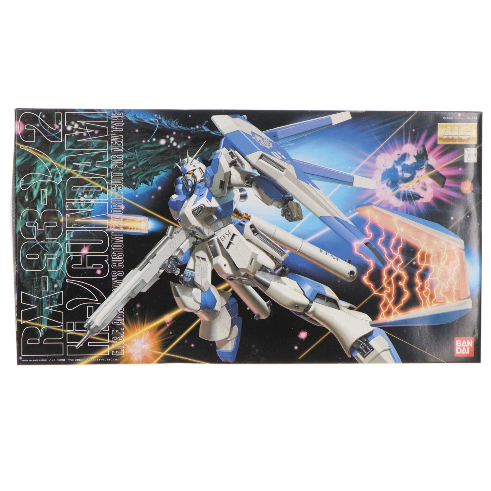 【中古即納】[PTM] MG 1/100 RX-93-ν2 Hi-νガンダム 機動戦士ガンダム 逆襲のシャア ベルトーチカ・チルドレン プラモデル(0148832) バンダイ(20170722)