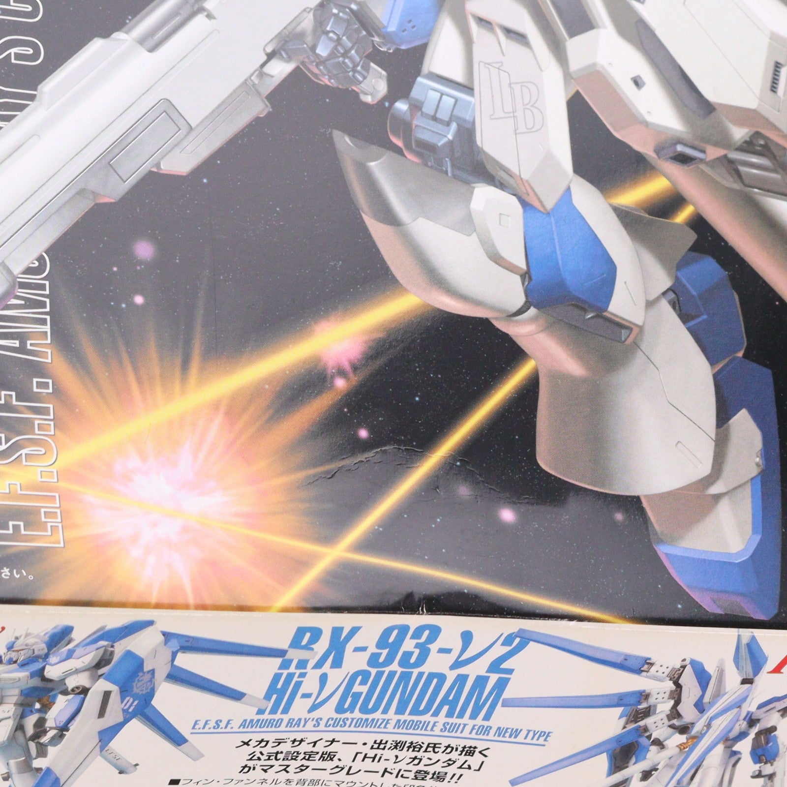 【中古即納】[PTM] MG 1/100 RX-93-ν2 Hi-νガンダム 機動戦士ガンダム 逆襲のシャア ベルトーチカ・チルドレン プラモデル(0148832) バンダイ(20170722)