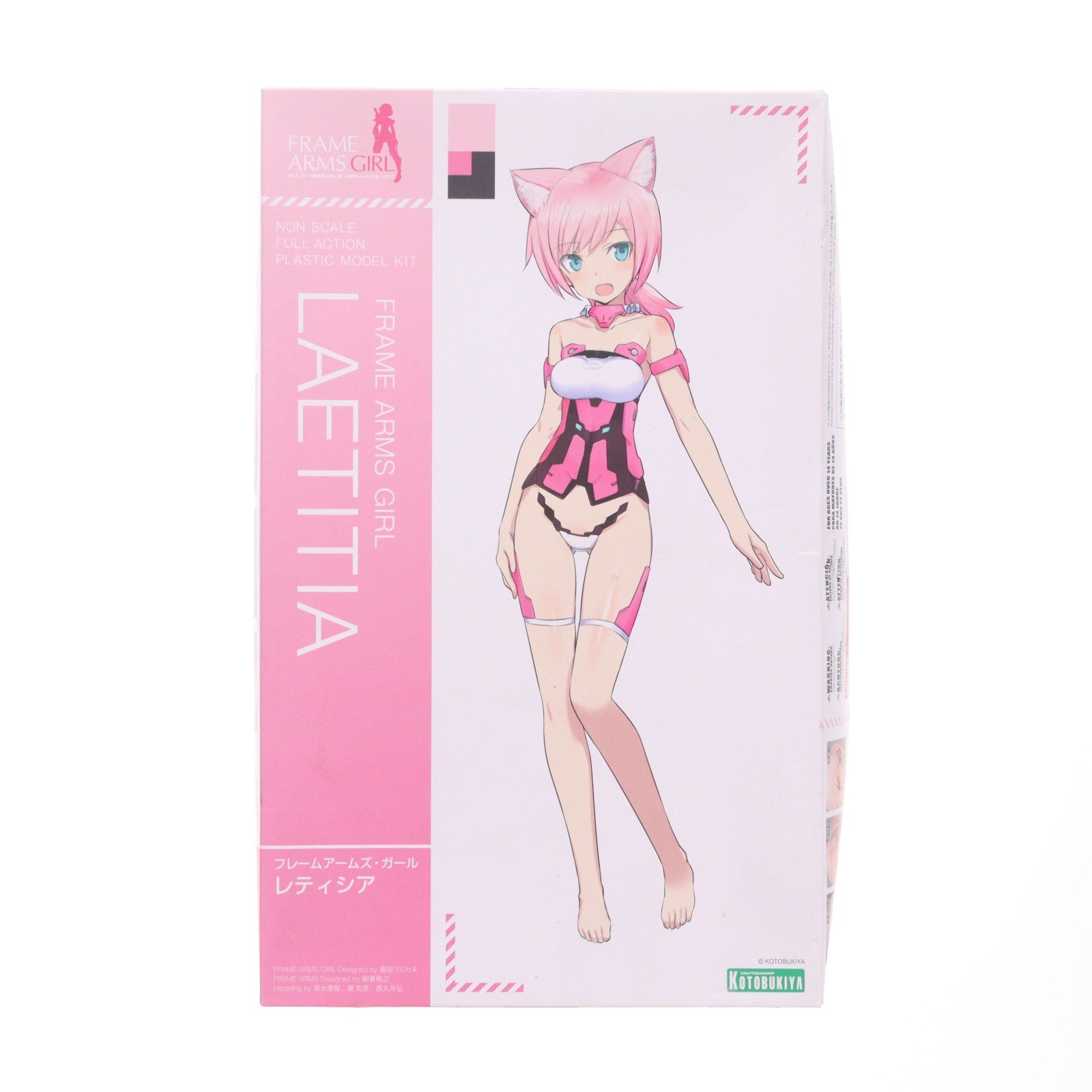 【中古即納】[PTM] フレームアームズ・ガール レティシア プラモデル(FG041) コトブキヤ(20190126)