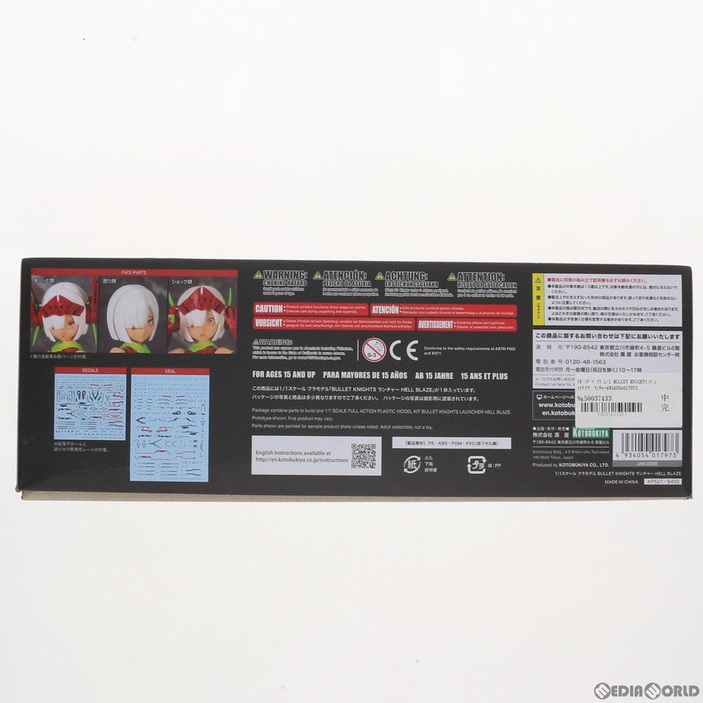 【中古即納】[PTM] メガミデバイス 1/1 BULLET KNIGHTS(バレットナイツ) ランチャー HELL BLAZE(ヘルブレイズ) プラモデル(KP527) コトブキヤ(20191227)