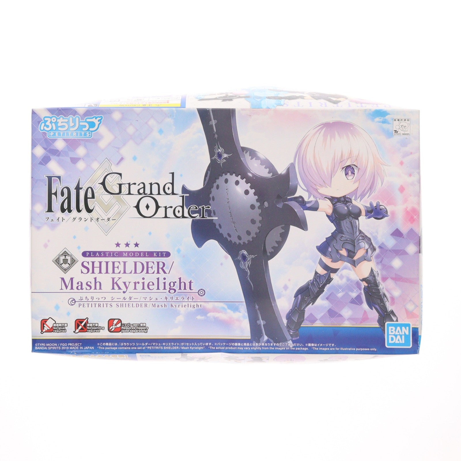 【中古即納】[PTM] ぷちりっつ シールダー/マシュ・キリエライト Fate/Grand Order(フェイト/グランドオーダー) プラモデル(5057849) バンダイスピリッツ(20200118)