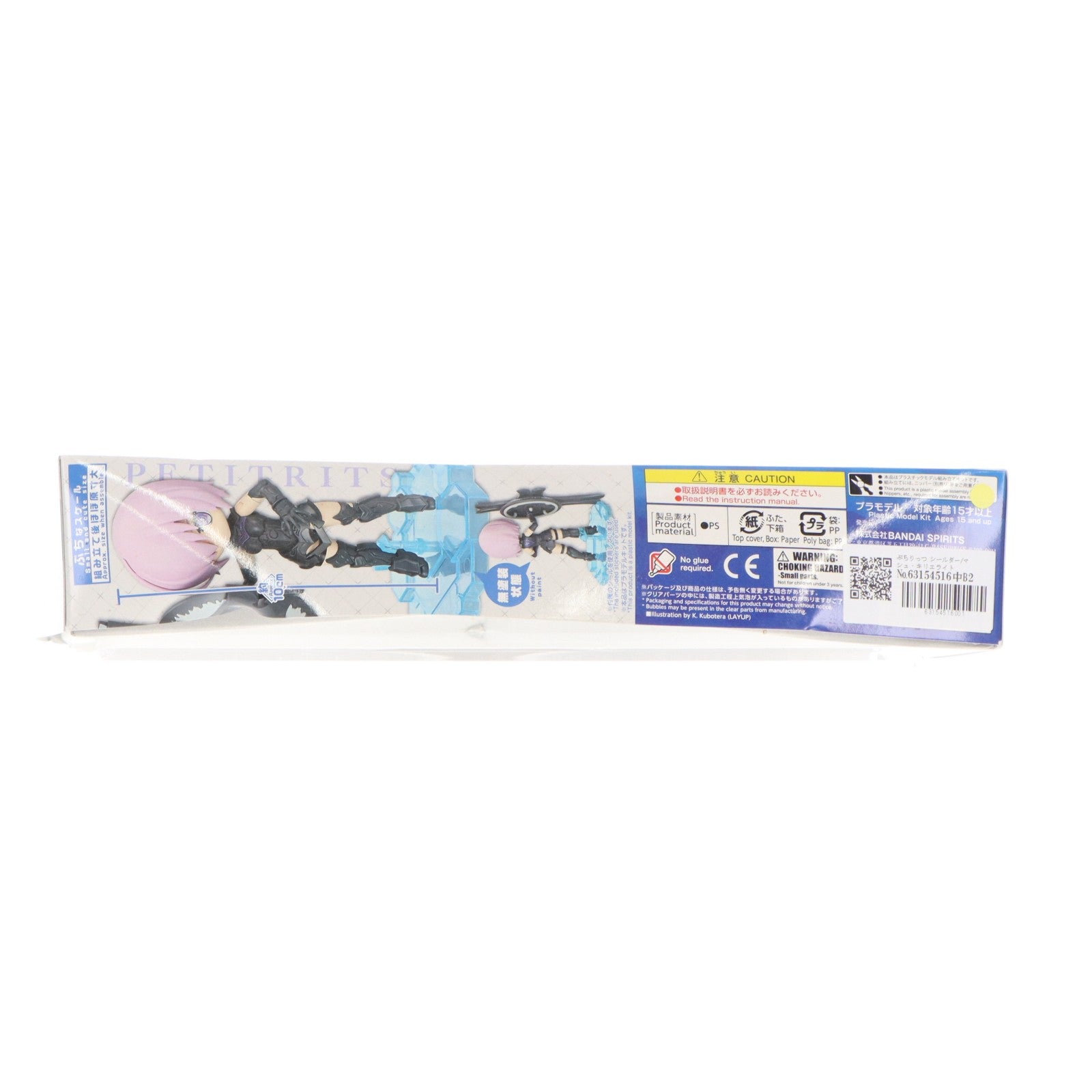 【中古即納】[PTM] ぷちりっつ シールダー/マシュ・キリエライト Fate/Grand Order(フェイト/グランドオーダー) プラモデル(5057849) バンダイスピリッツ(20200118)