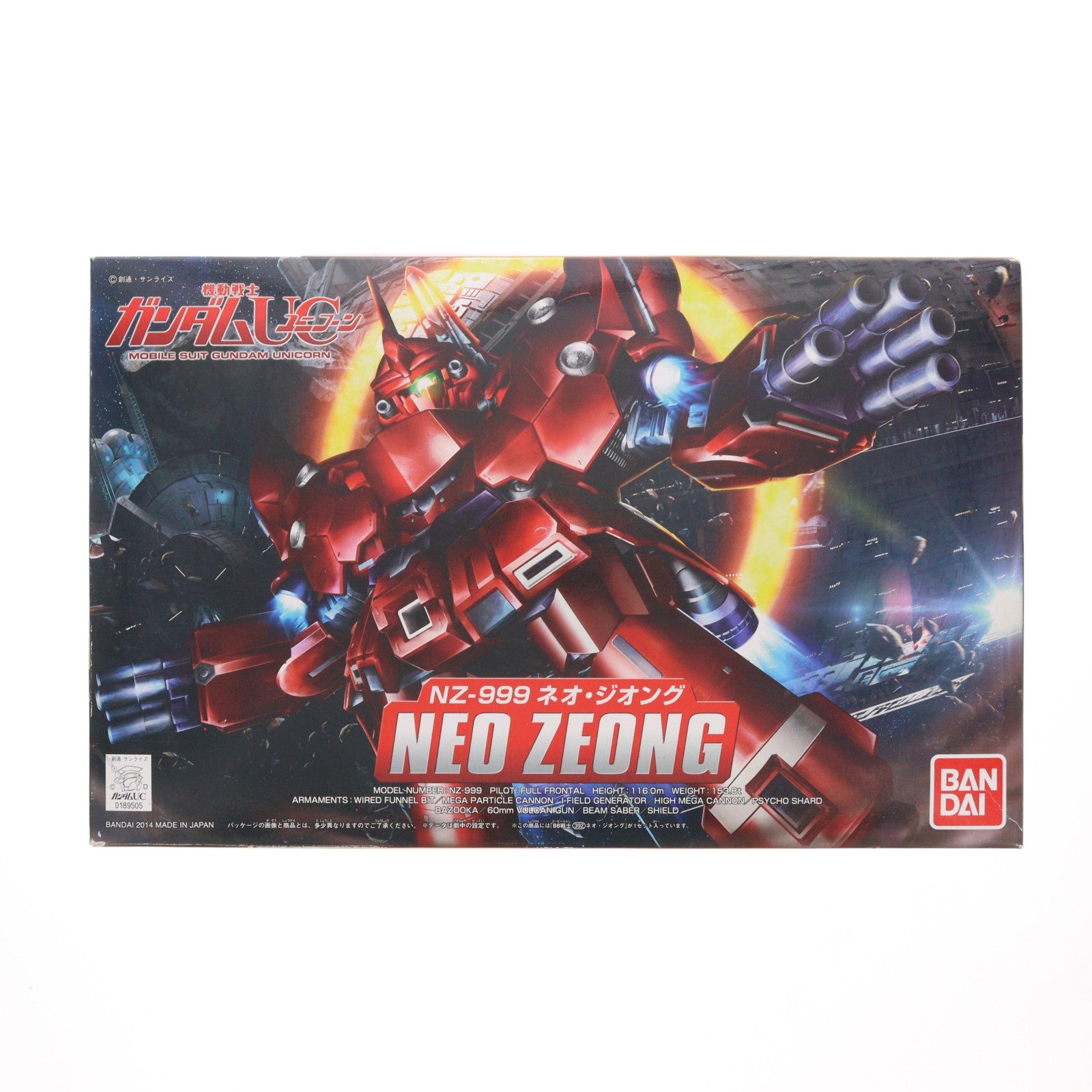 【中古即納】[PTM] SDガンダム BB戦士 392 NZ-999 ネオ・ジオング 機動戦士ガンダムUC(ユニコーン) プラモデル バンダイ(20140630)