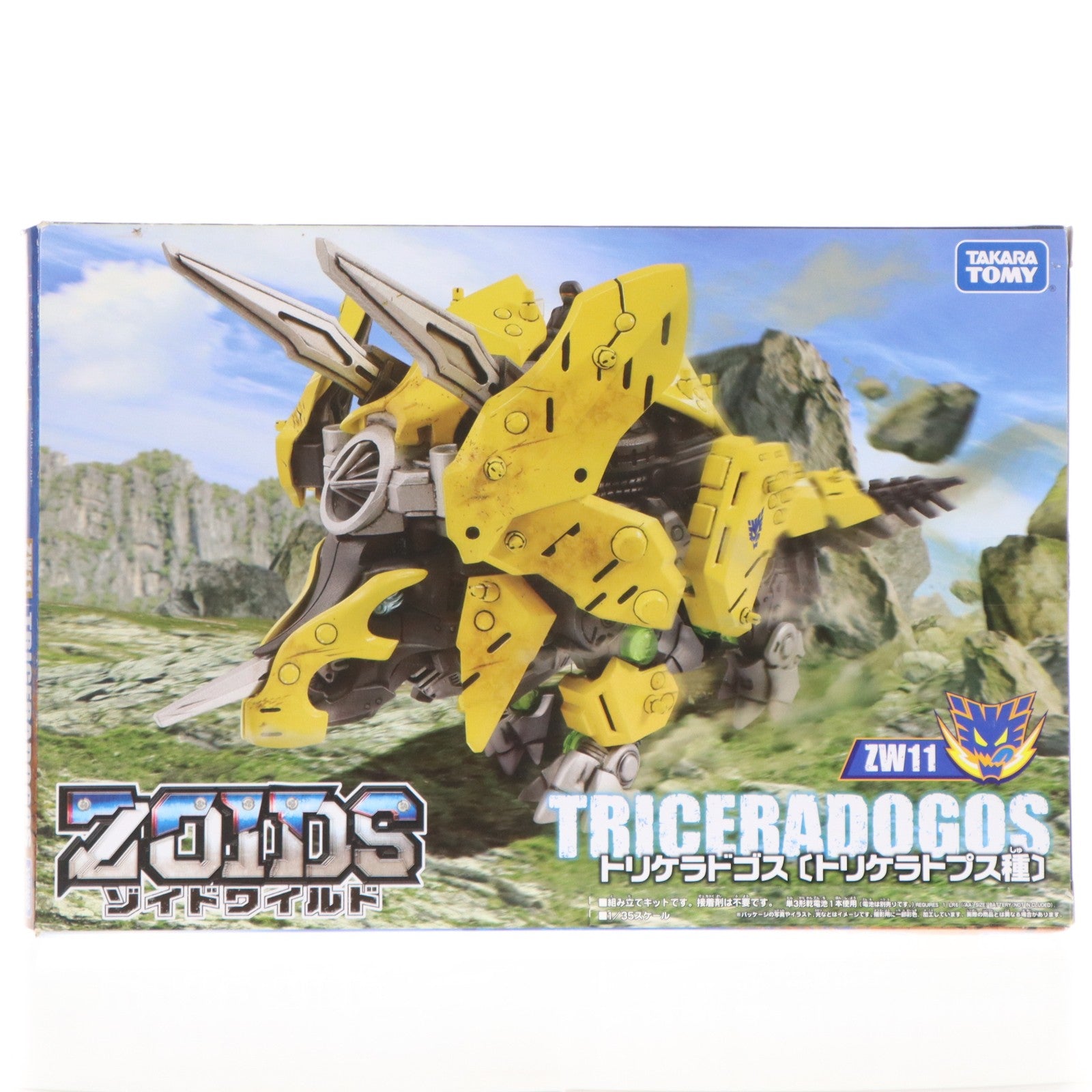 【中古即納】[PTM] ZW11 トリケラドゴス(トリケラトプス種) ZOIDS ゾイドワイルド プラモデル タカラトミー(20180929)