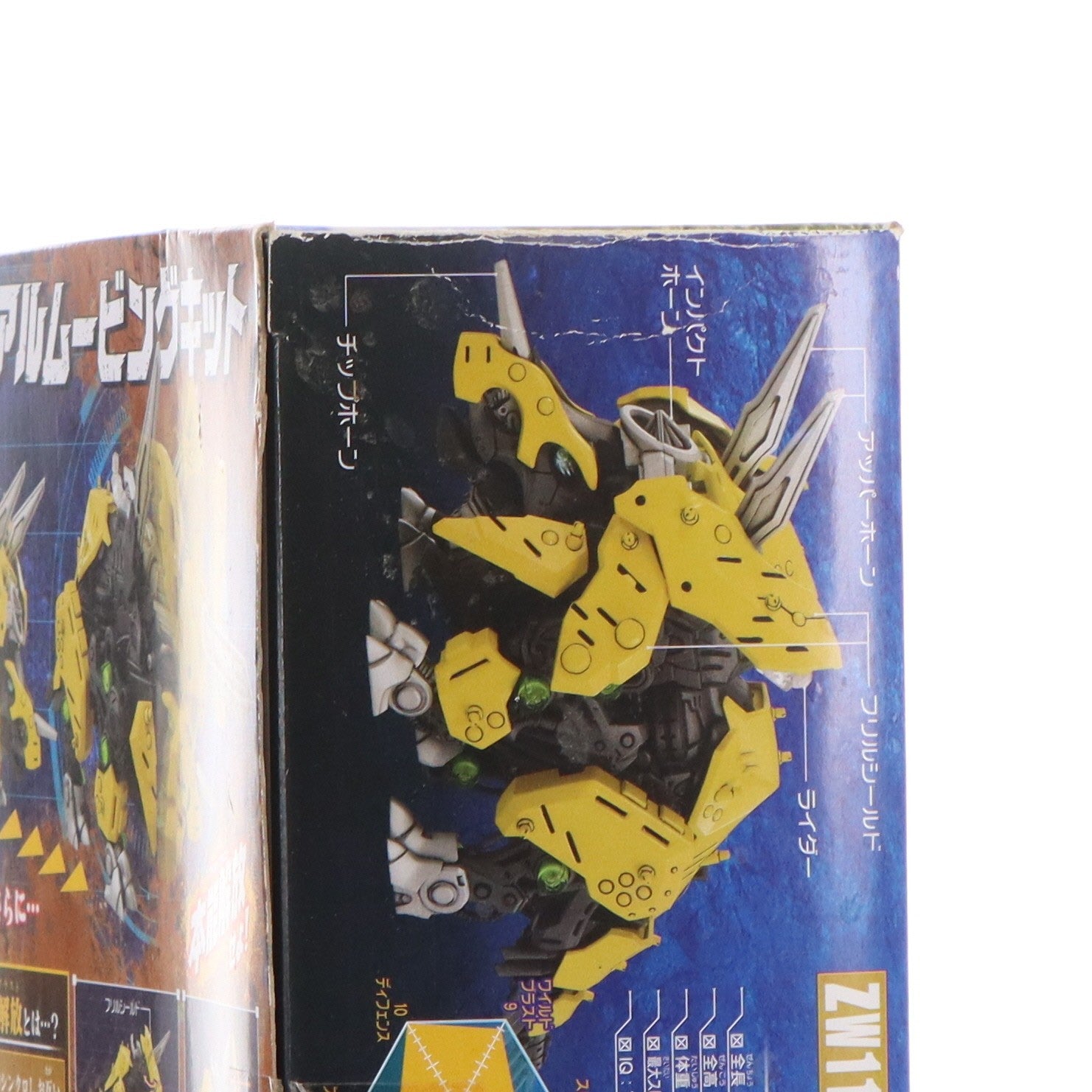 【中古即納】[PTM] ZW11 トリケラドゴス(トリケラトプス種) ZOIDS ゾイドワイルド プラモデル タカラトミー(20180929)