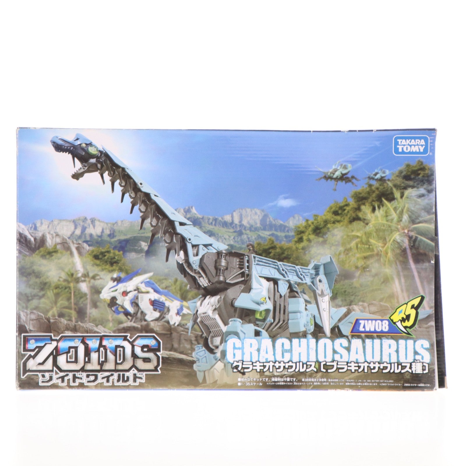 【中古即納】[PTM] ZW08 1/35 グラキオサウルス(ブラキオサウルス種) ZOIDS WILD(ゾイドワイルド) プラモデル タカラトミー(20180728)