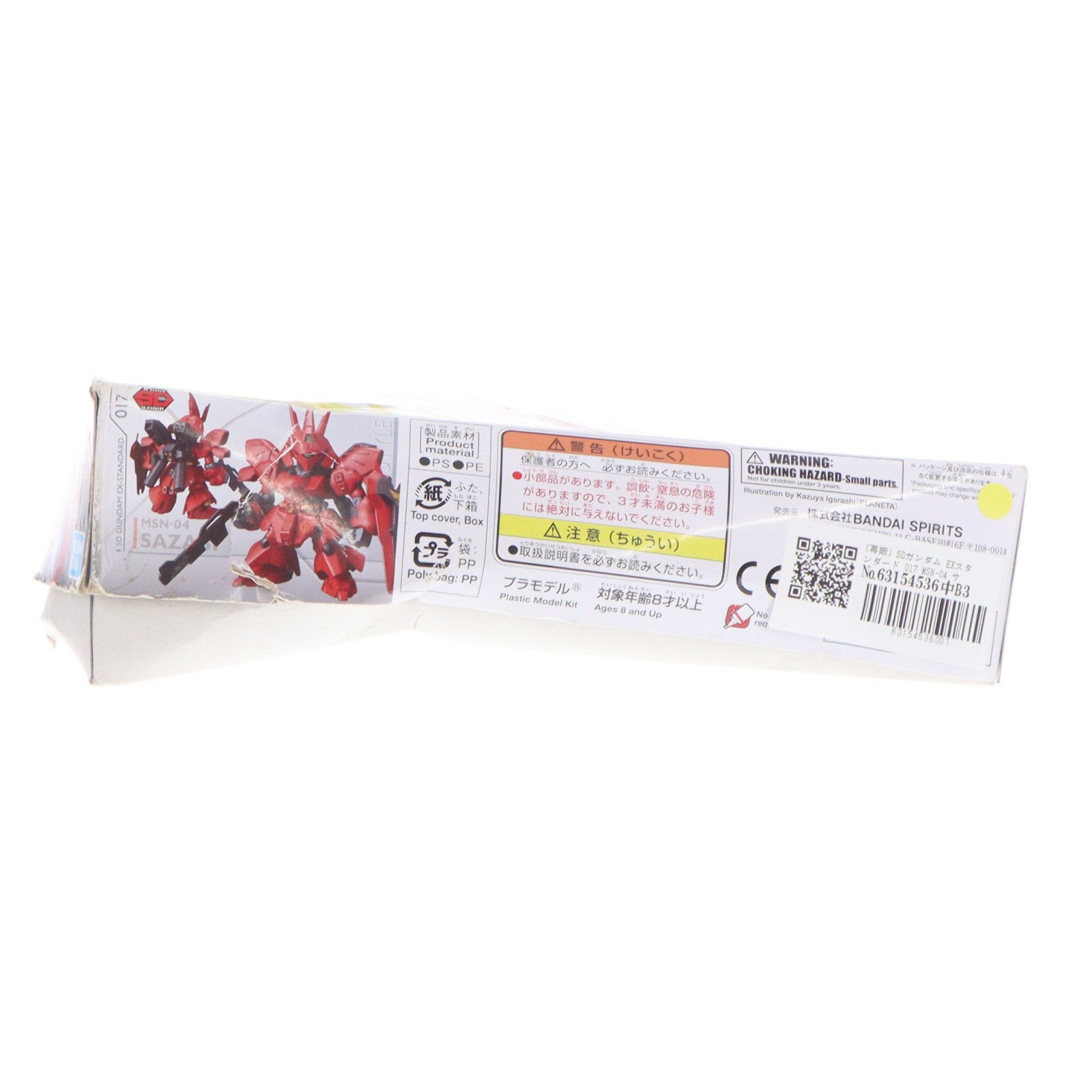 【中古即納】[PTM] (再販) SDガンダム EXスタンダード 017 MSN-04 サザビー 機動戦士ガンダム 逆襲のシャア プラモデル(609298) バンダイスピリッツ(20250319)