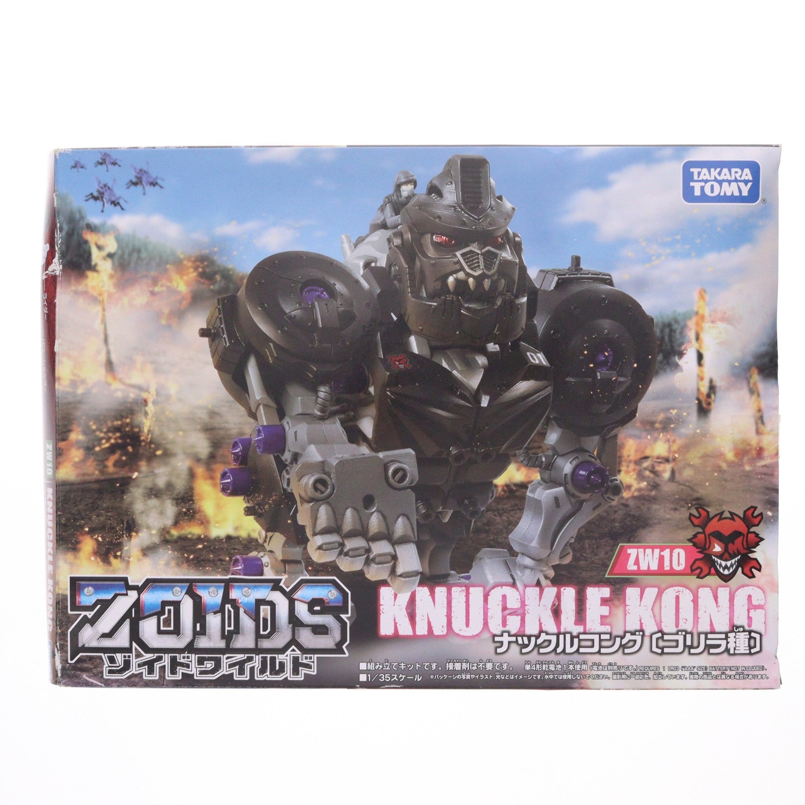 【中古即納】[PTM] ZW10 ナックルコング(ゴリラ種) ZOIDS ゾイドワイルド プラモデル タカラトミー(20180929)