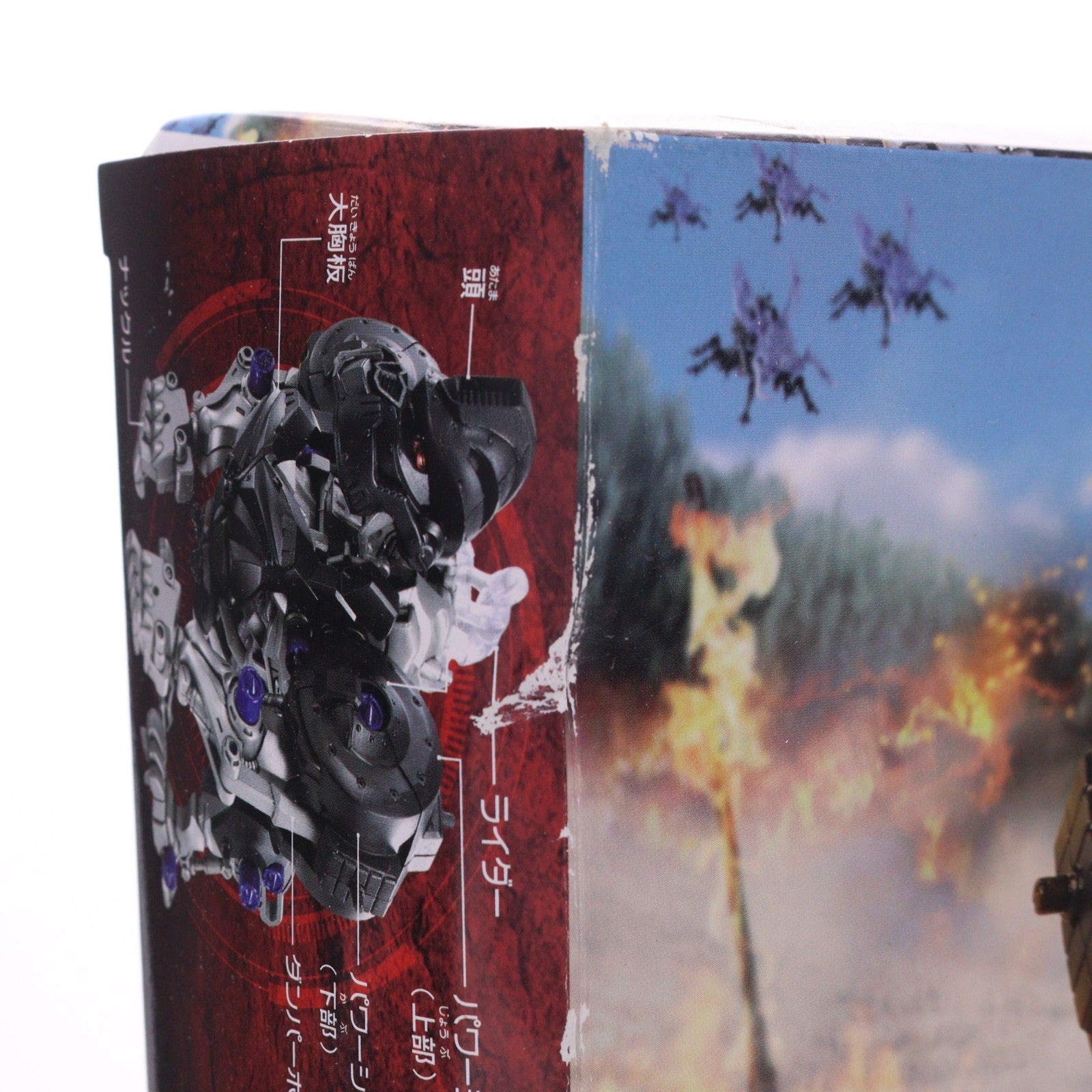 【中古即納】[PTM] ZW10 ナックルコング(ゴリラ種) ZOIDS ゾイドワイルド プラモデル タカラトミー(20180929)