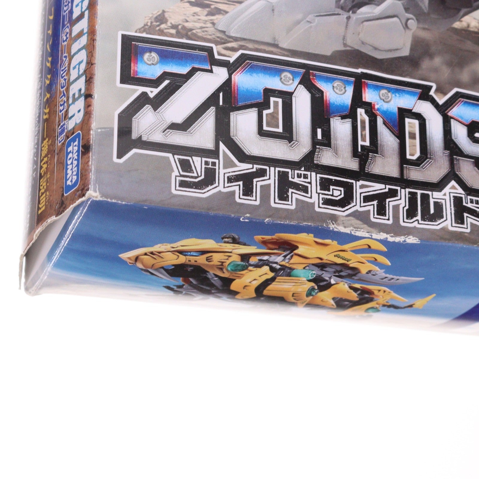 【中古即納】[PTM] ZW19 1/35 ファングタイガー(サーベルタイガー種) ZOIDS ゾイドワイルド プラモデル タカラトミー(20190126)