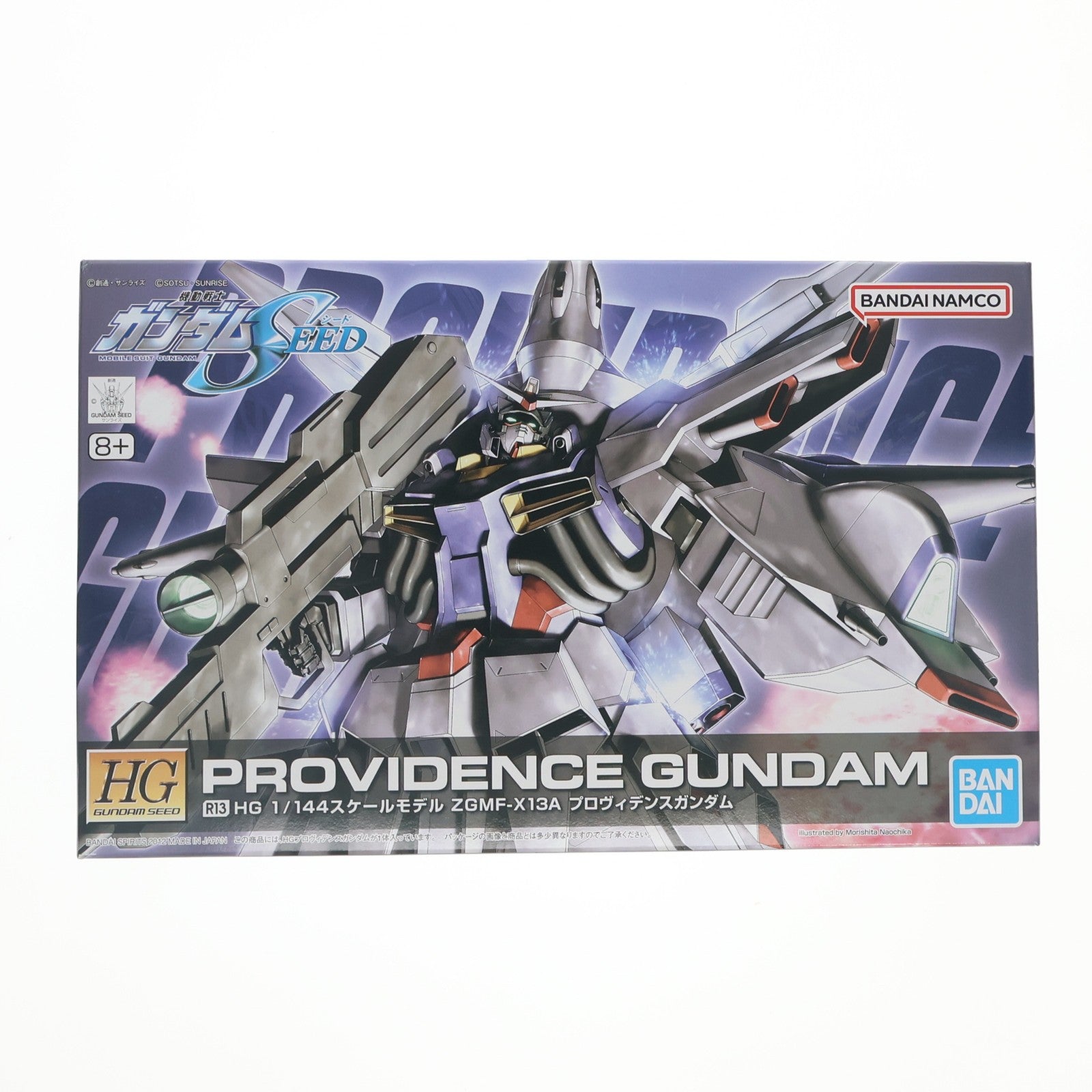 【中古即納】[PTM] HG 1/144 R13 ZGMF-X13A プロヴィデンスガンダム 機動戦士ガンダムSEED(シード) プラモデル(5055739) バンダイスピリッツ(20181130)