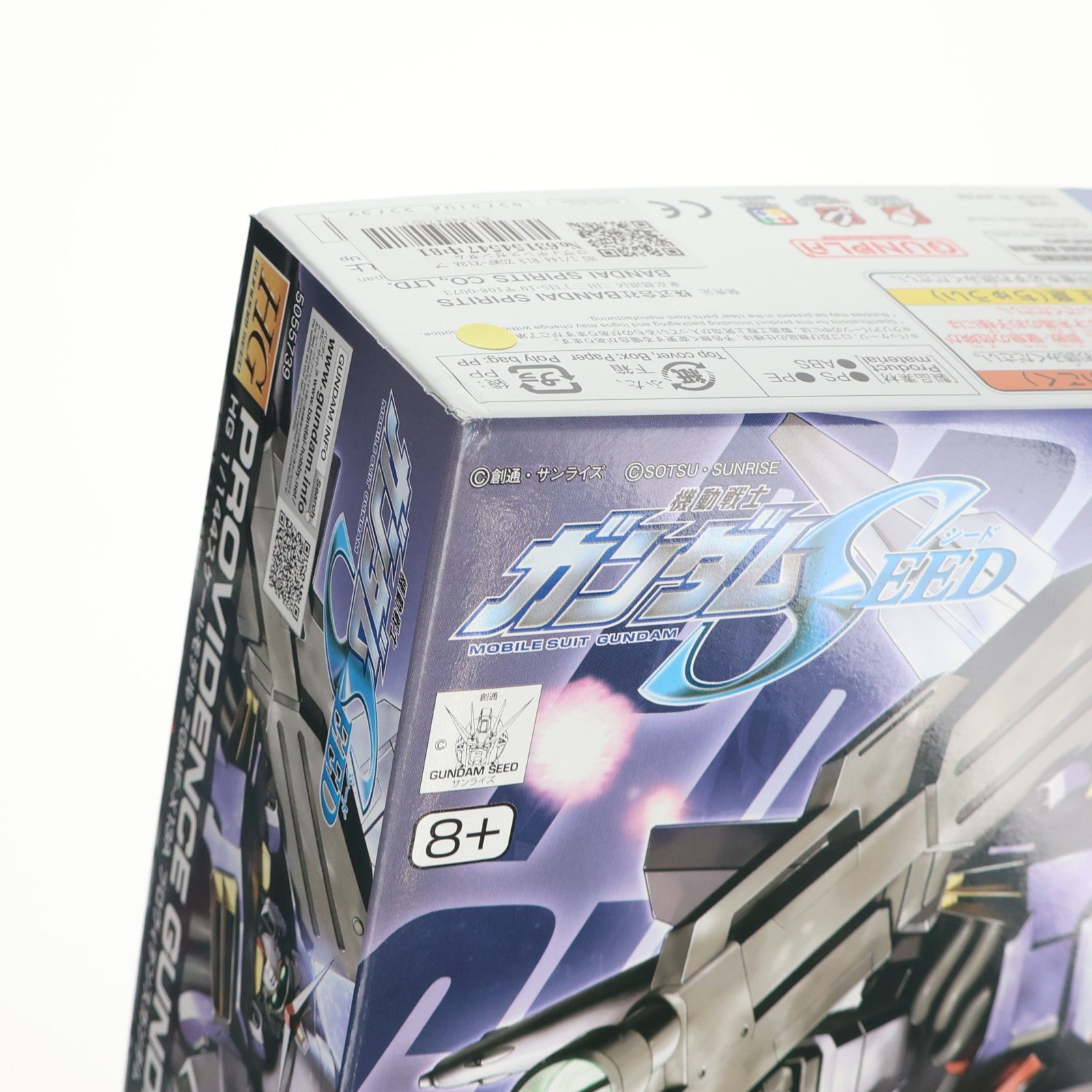 【中古即納】[PTM] HG 1/144 R13 ZGMF-X13A プロヴィデンスガンダム 機動戦士ガンダムSEED(シード) プラモデル(5055739) バンダイスピリッツ(20181130)