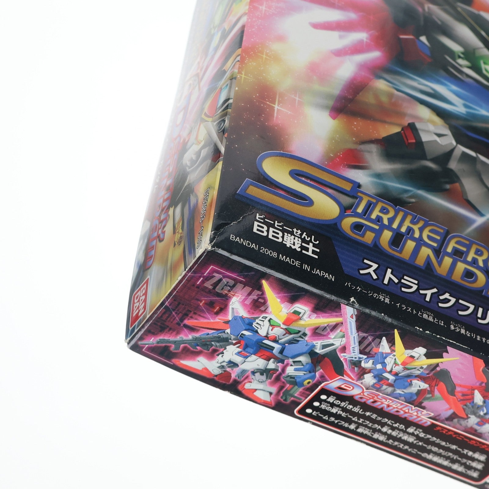 【中古即納】[PTM] SDガンダム BB戦士 ストライクフリーダムガンダムVSデスティニーガンダム 機動戦士ガンダムSEED DESTINY(シード デスティニー) プラモデル(0153803) バンダイ(20080331)