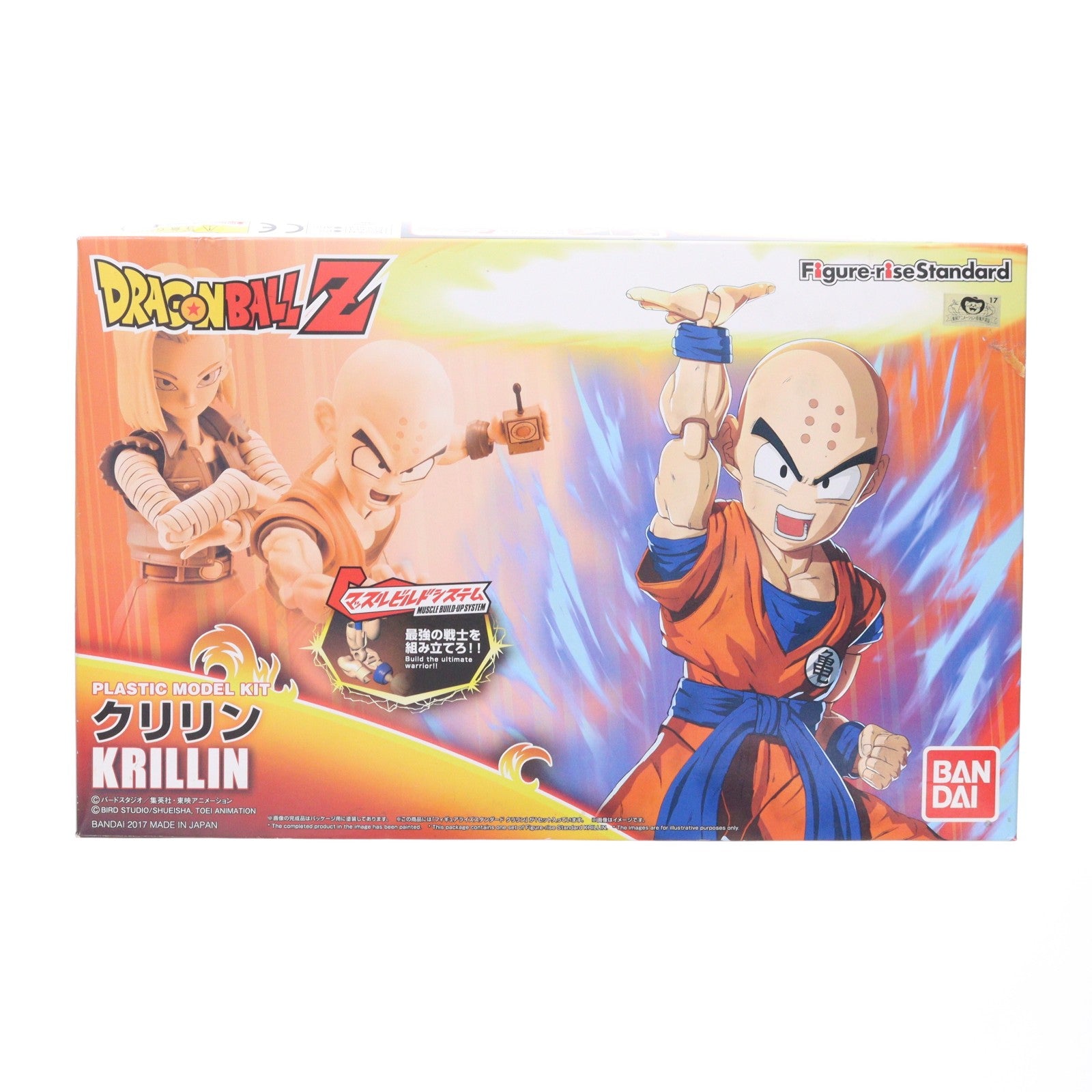 【中古即納】[PTM] Figure-rise Standard(フィギュアライズ スタンダード) クリリン ドラゴンボールZ プラモデル バンダイ(20170923)