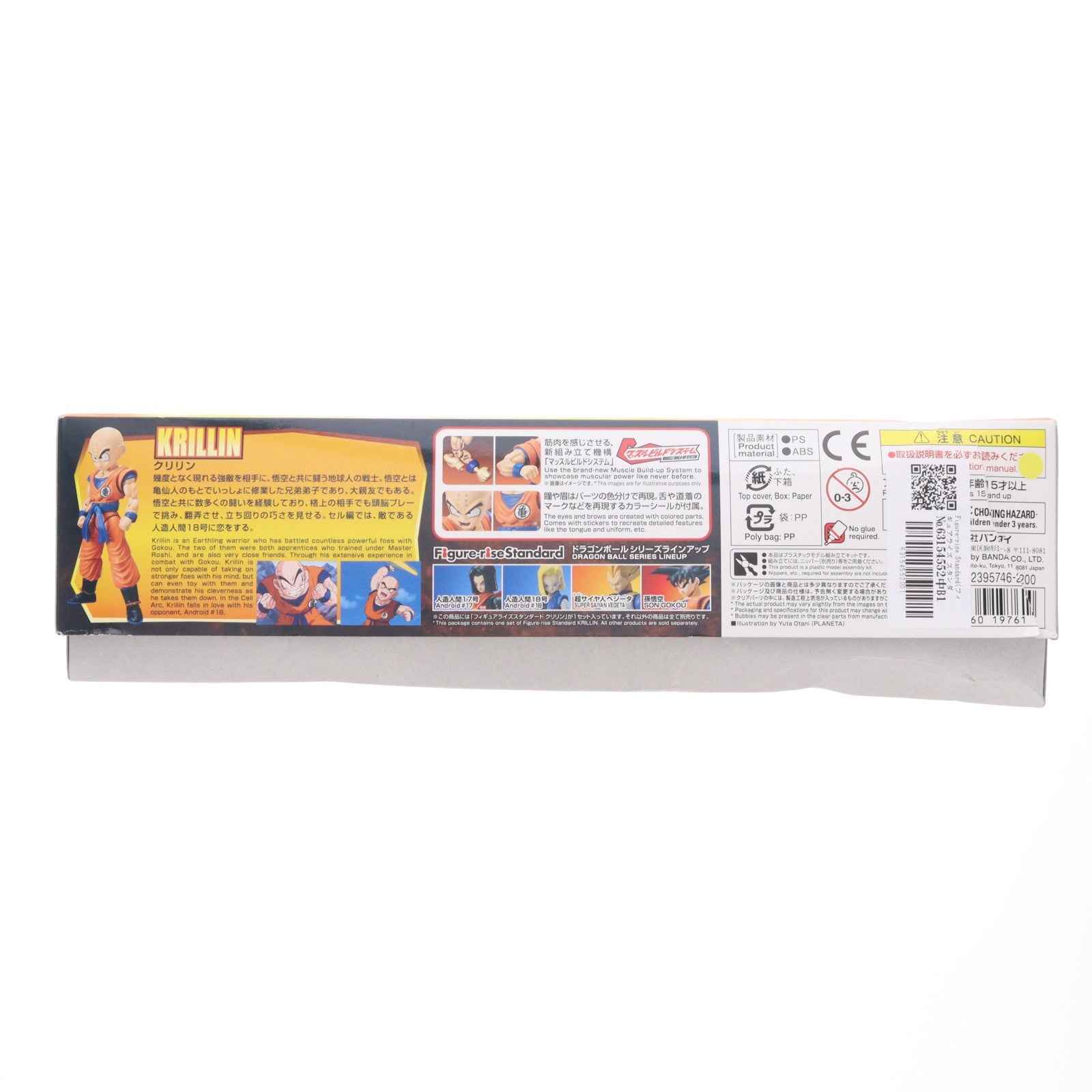 【中古即納】[PTM] Figure-rise Standard(フィギュアライズ スタンダード) クリリン ドラゴンボールZ プラモデル バンダイ(20170923)