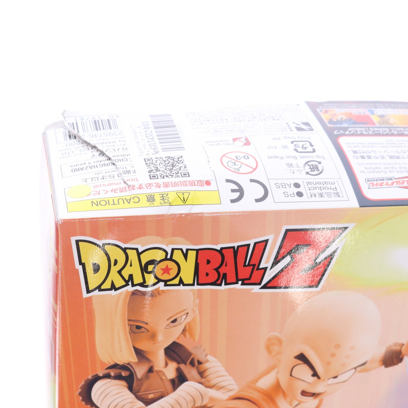 【中古即納】[PTM] Figure-rise Standard(フィギュアライズ スタンダード) クリリン ドラゴンボールZ プラモデル バンダイ(20170923)