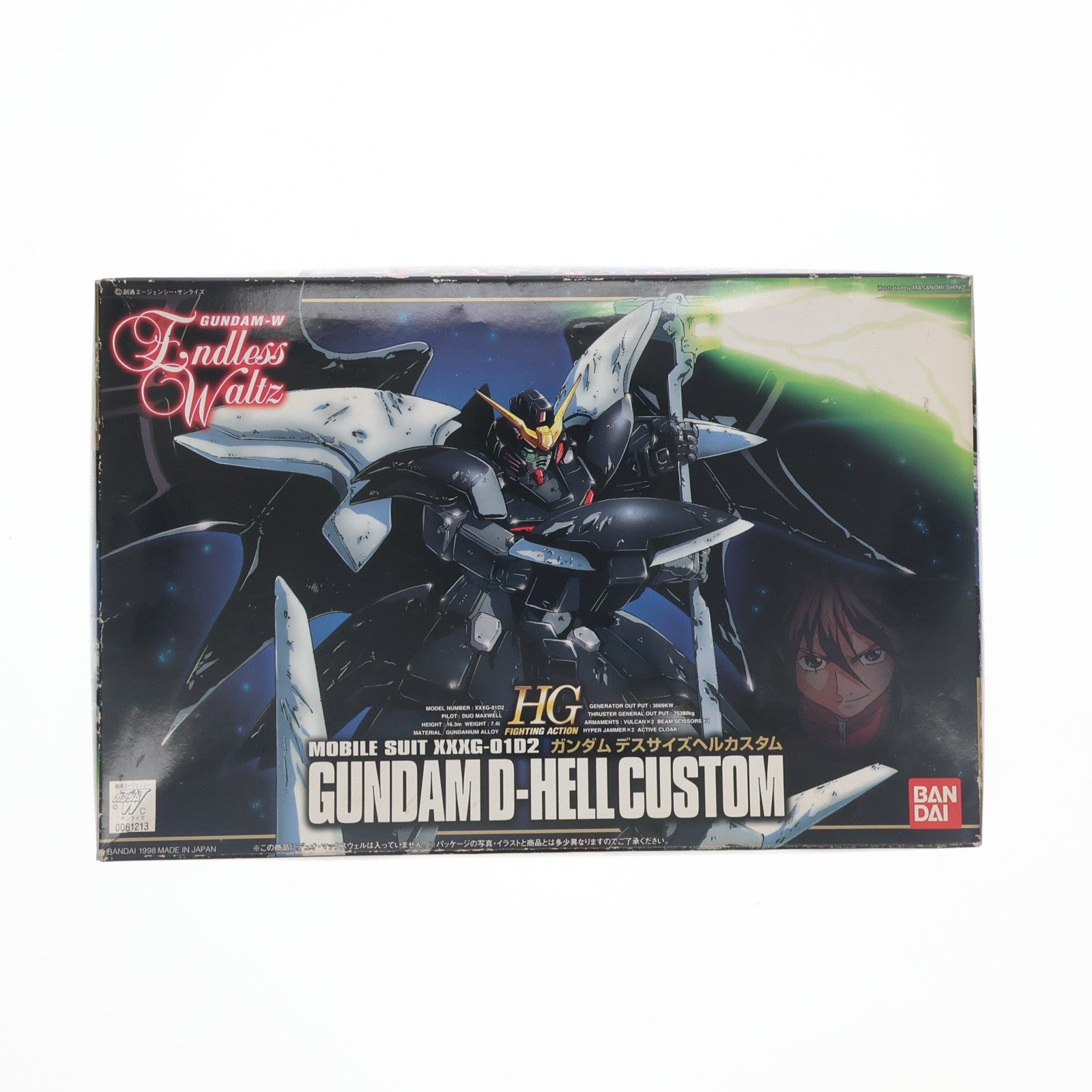 【中古即納】[PTM] HG 1/144 XXG-01D2 ガンダムデスサイズヘルカスタム 新機動戦記ガンダムW Endless Waltz(エンドレスワルツ) プラモデル(0061213) バンダイ(19991231)