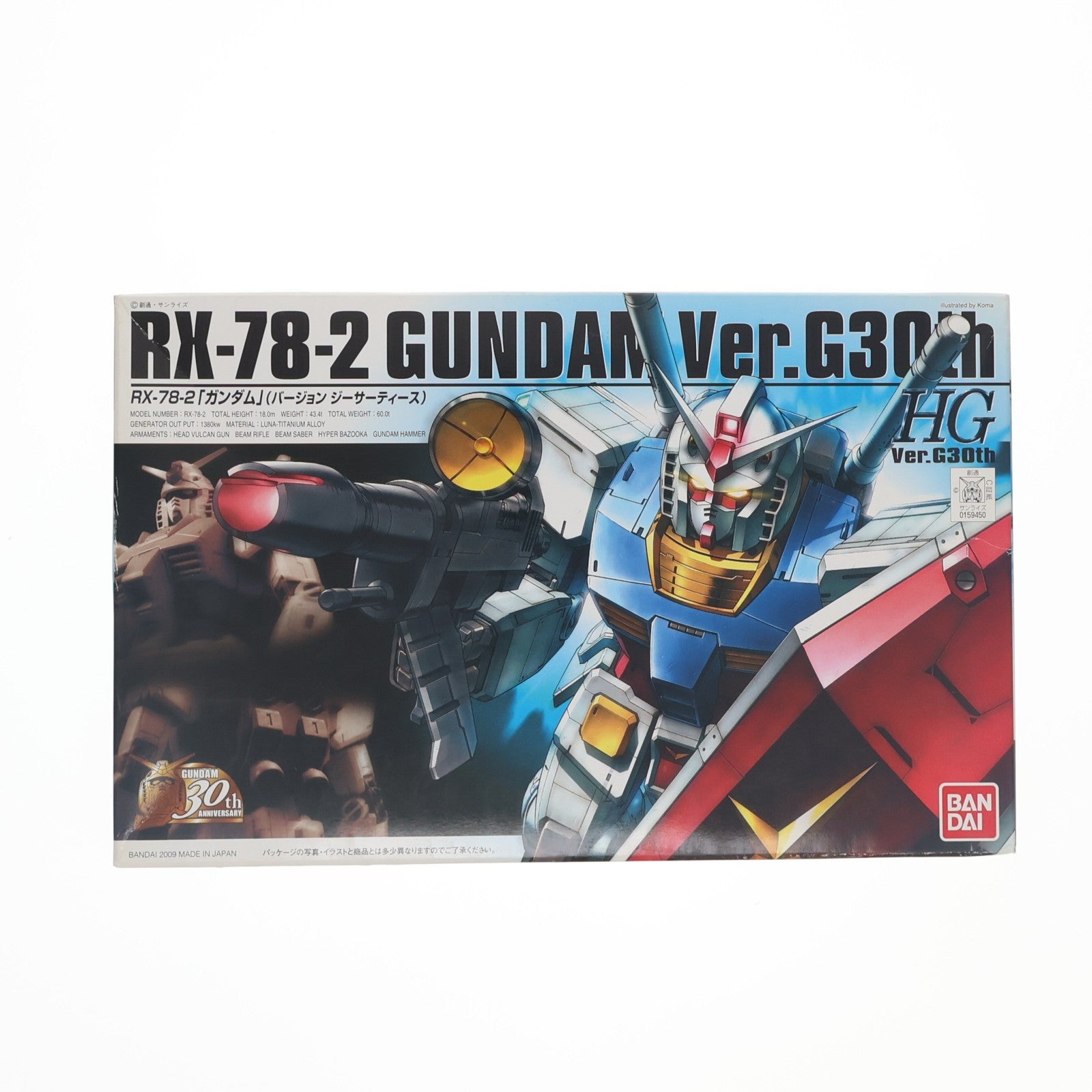 【中古即納】[PTM] HGUC 1/144 RX-78-2 ガンダム Ver.G 30th 機動戦士ガンダム プラモデル(0159450) バンダイ(20090731)