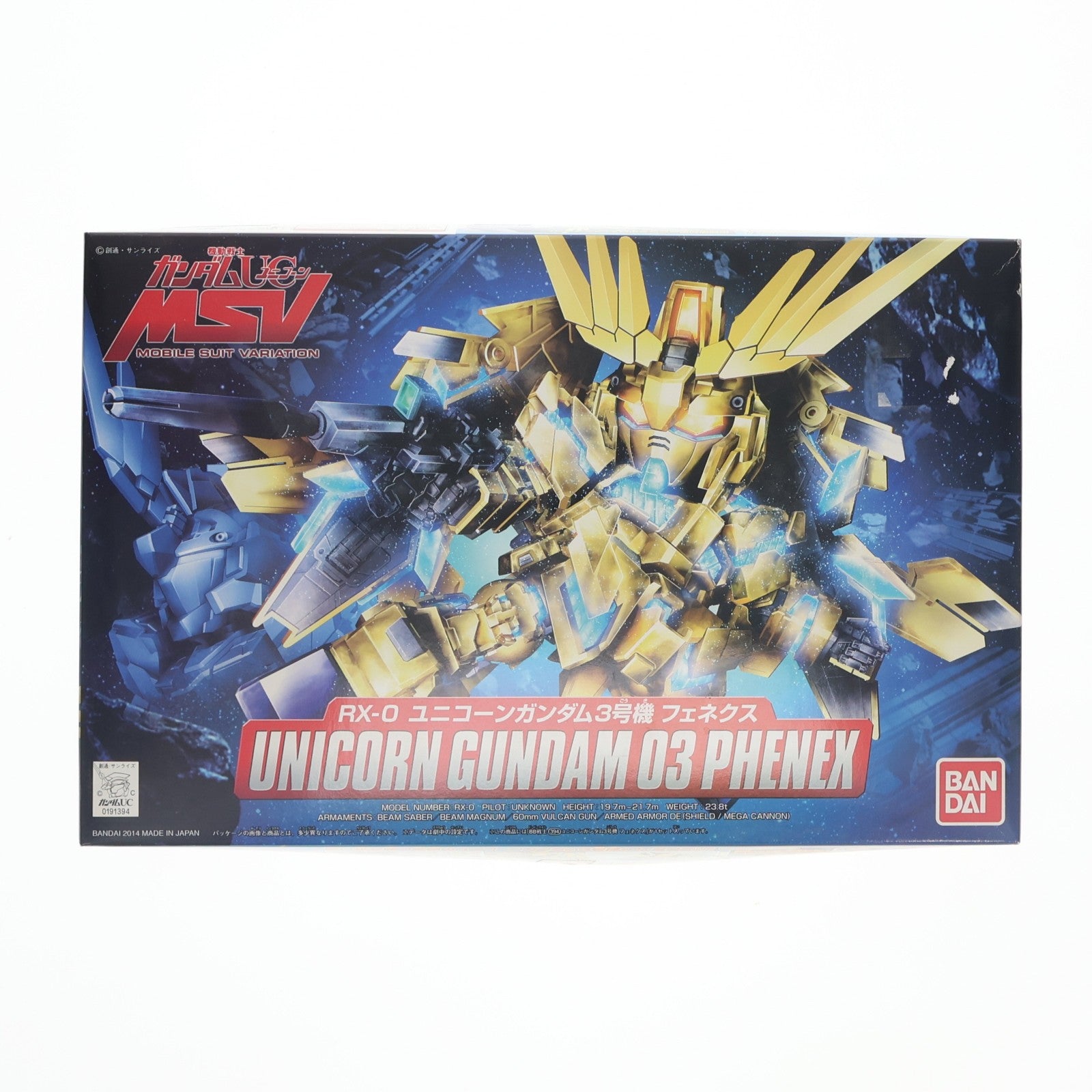 【中古即納】[PTM] SDガンダム BB戦士 394 RX-0 ユニコーンガンダム3号機 フェネクス 機動戦士ガンダムUC(ユニコーン) プラモデル(0191394) バンダイ(20180131)