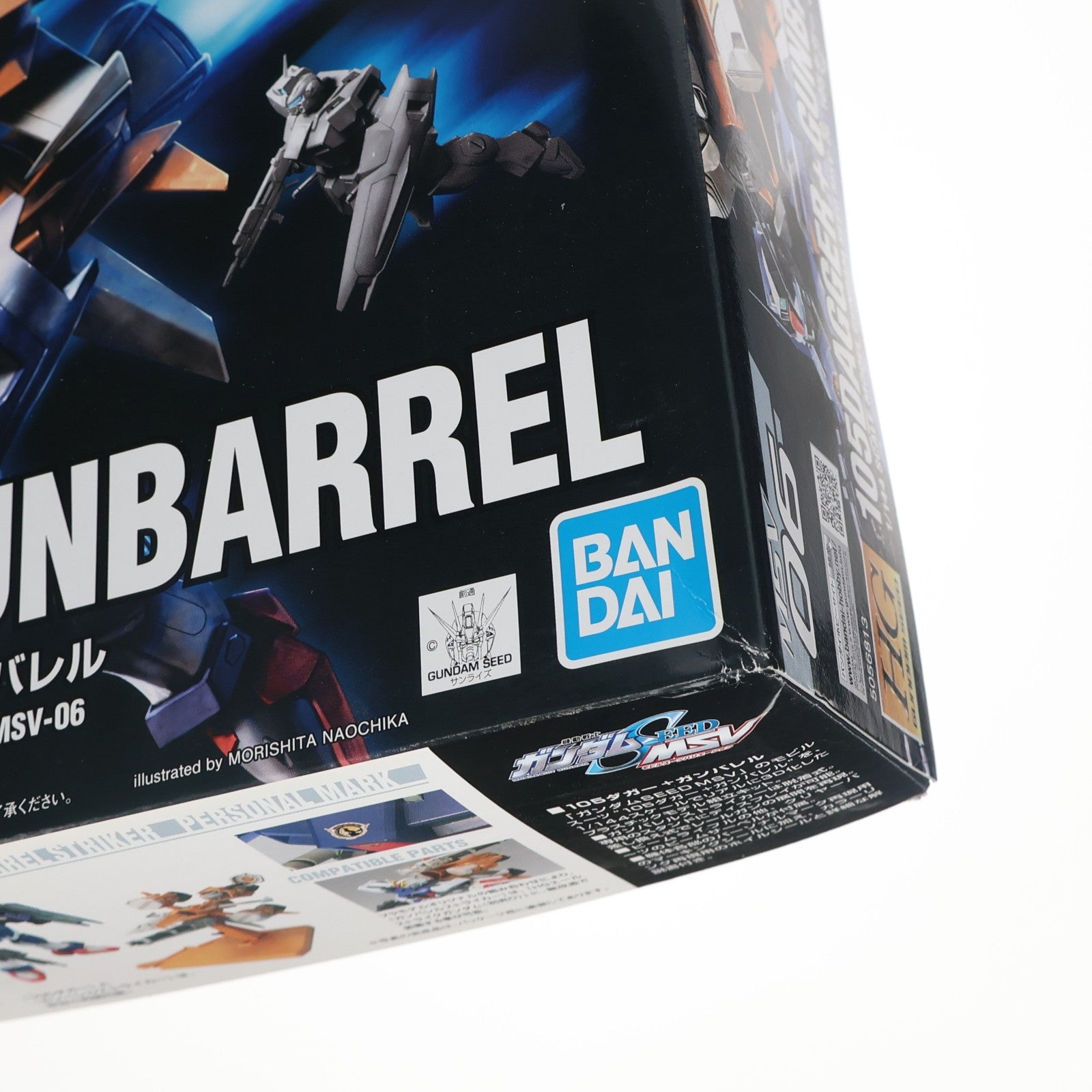 【中古即納】[PTM] HG 1/144 105ダガー+ガンバレル 機動戦士ガンダムSEED(シード) プラモデル バンダイスピリッツ(20200930)