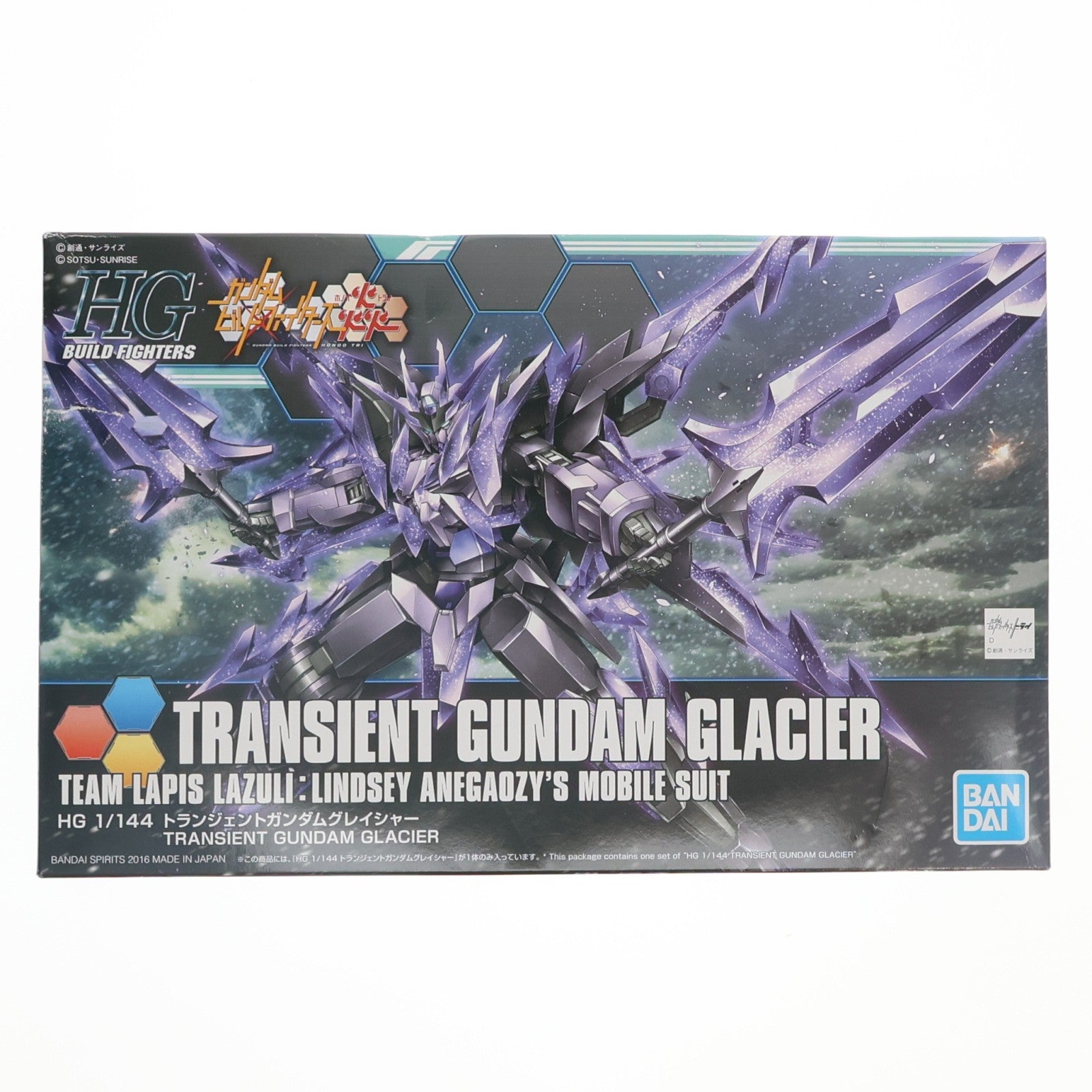 【中古即納】[PTM] (再販) HGBF 1/144 GN-10000 トランジェントガンダムグレイシャー ガンダムビルドファイターズ炎トライ プラモデル バンダイスピリッツ(20240824)