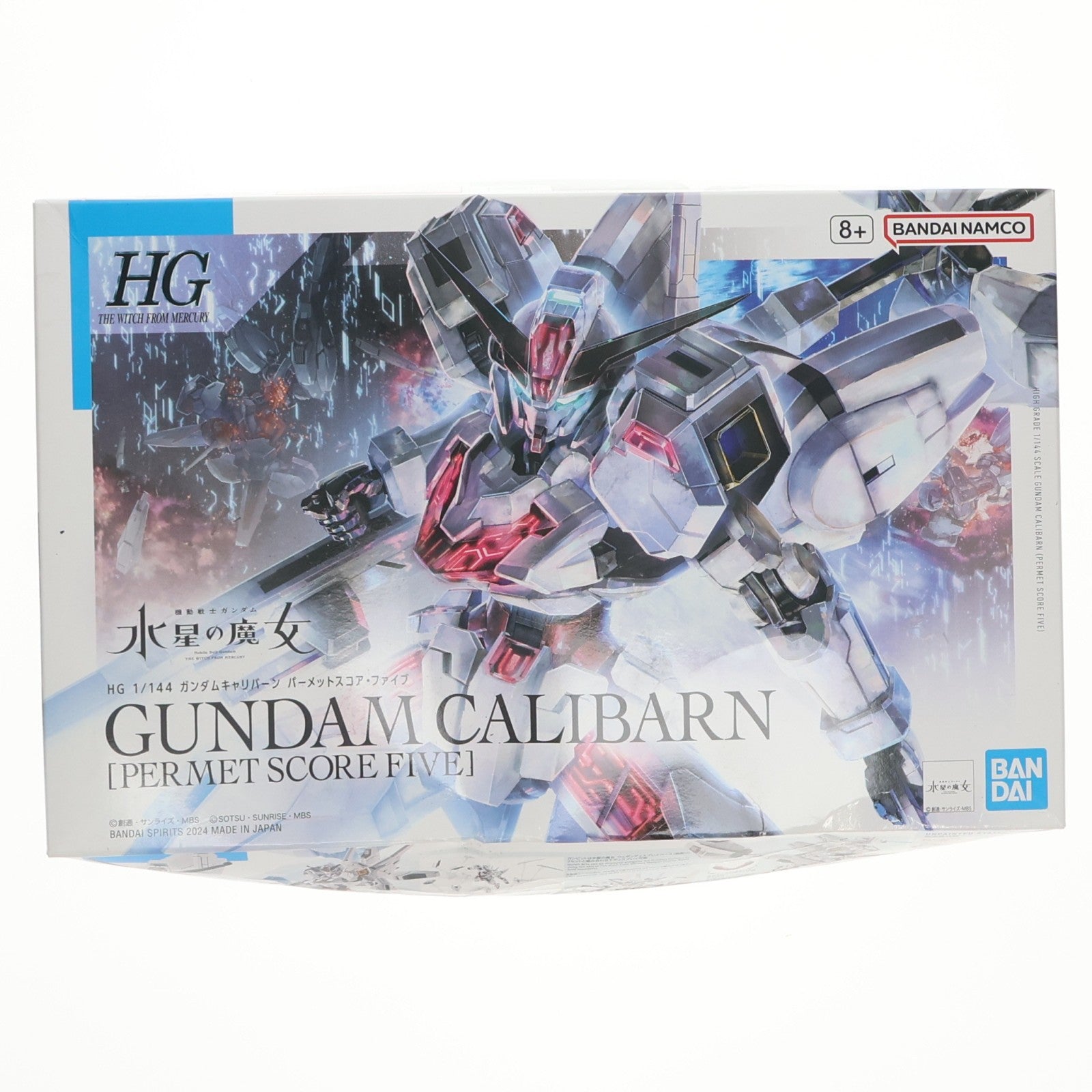 【中古即納】[PTM] プレミアムバンダイ限定 HG 1/144 ガンダムキャリバーン パーメットスコア・ファイブ 機動戦士ガンダム 水星の魔女 プラモデル(5066394) バンダイスピリッツ(20240630)