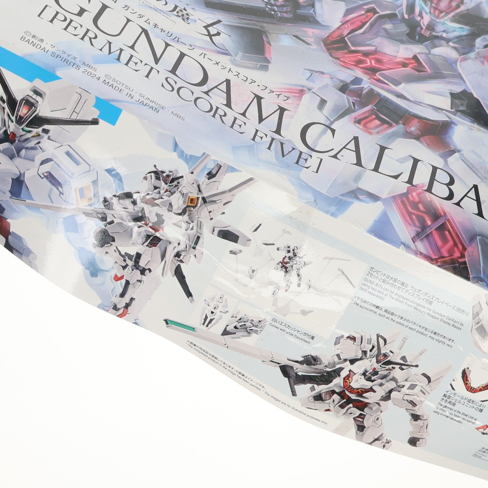 【中古即納】[PTM] プレミアムバンダイ限定 HG 1/144 ガンダムキャリバーン パーメットスコア・ファイブ 機動戦士ガンダム 水星の魔女 プラモデル(5066394) バンダイスピリッツ(20240630)