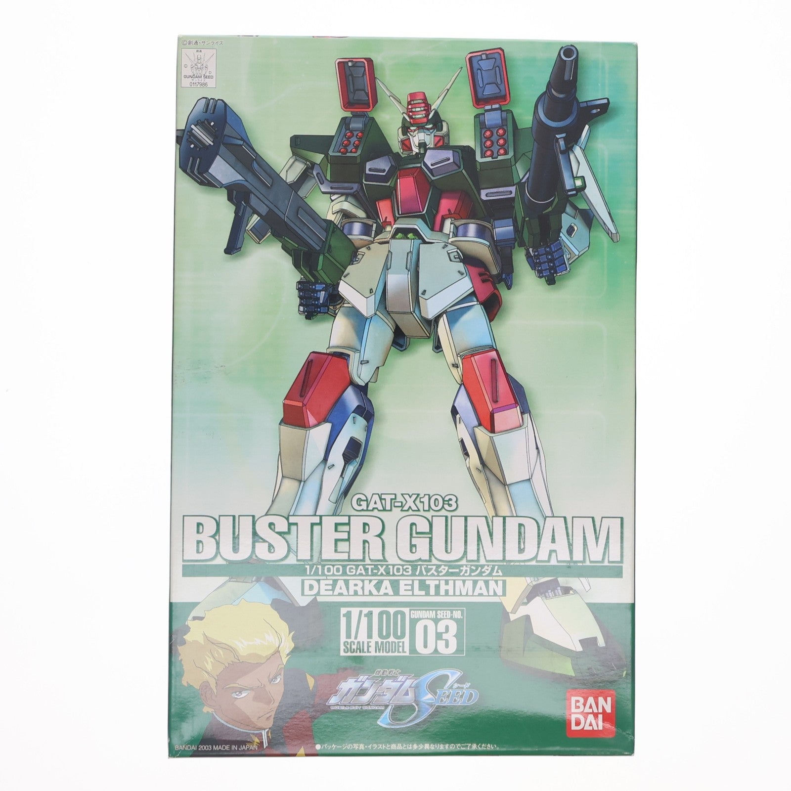 【中古即納】[PTM] 1/100 バスターガンダム 機動戦士ガンダムSEED(シード) プラモデル バンダイ(20030320)