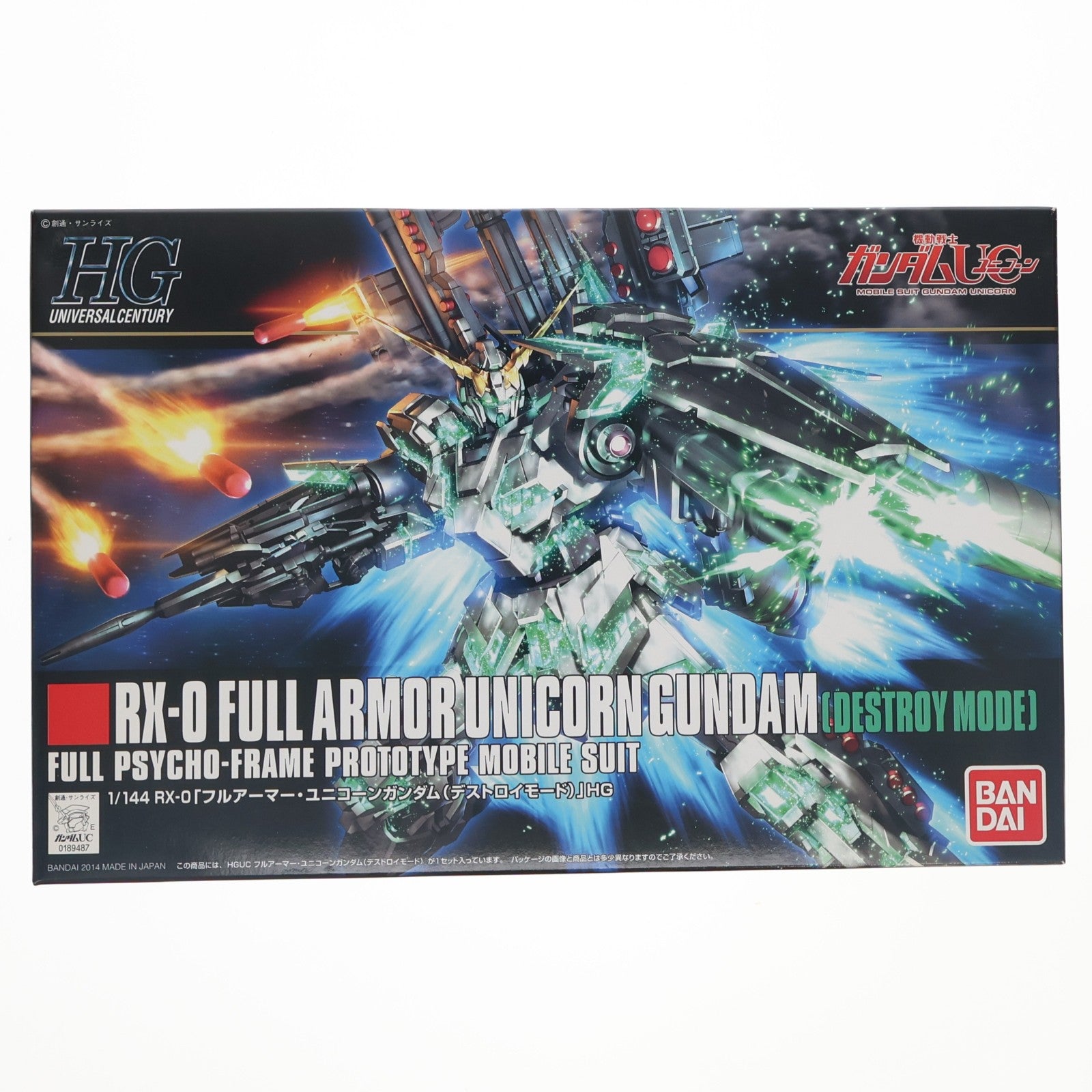 【中古即納】[PTM] HGUC 1/144 RX-0 フルアーマー・ユニコーンガンダム(デストロイモード) 機動戦士ガンダムUC(ユニコーン) プラモデル(0189487) バンダイ(20171224)