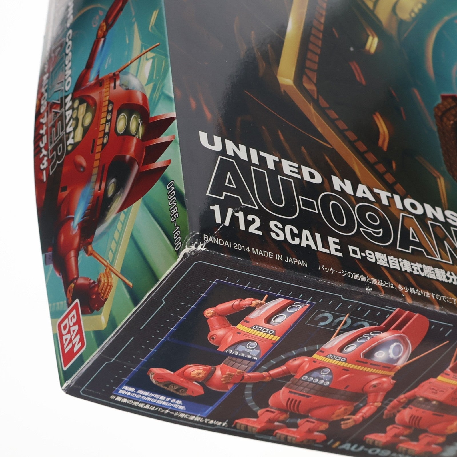 【中古即納】[PTM] 1/12 AU-09アナライザー 宇宙戦艦ヤマト2199 プラモデル(2255407) バンダイ(20181110)
