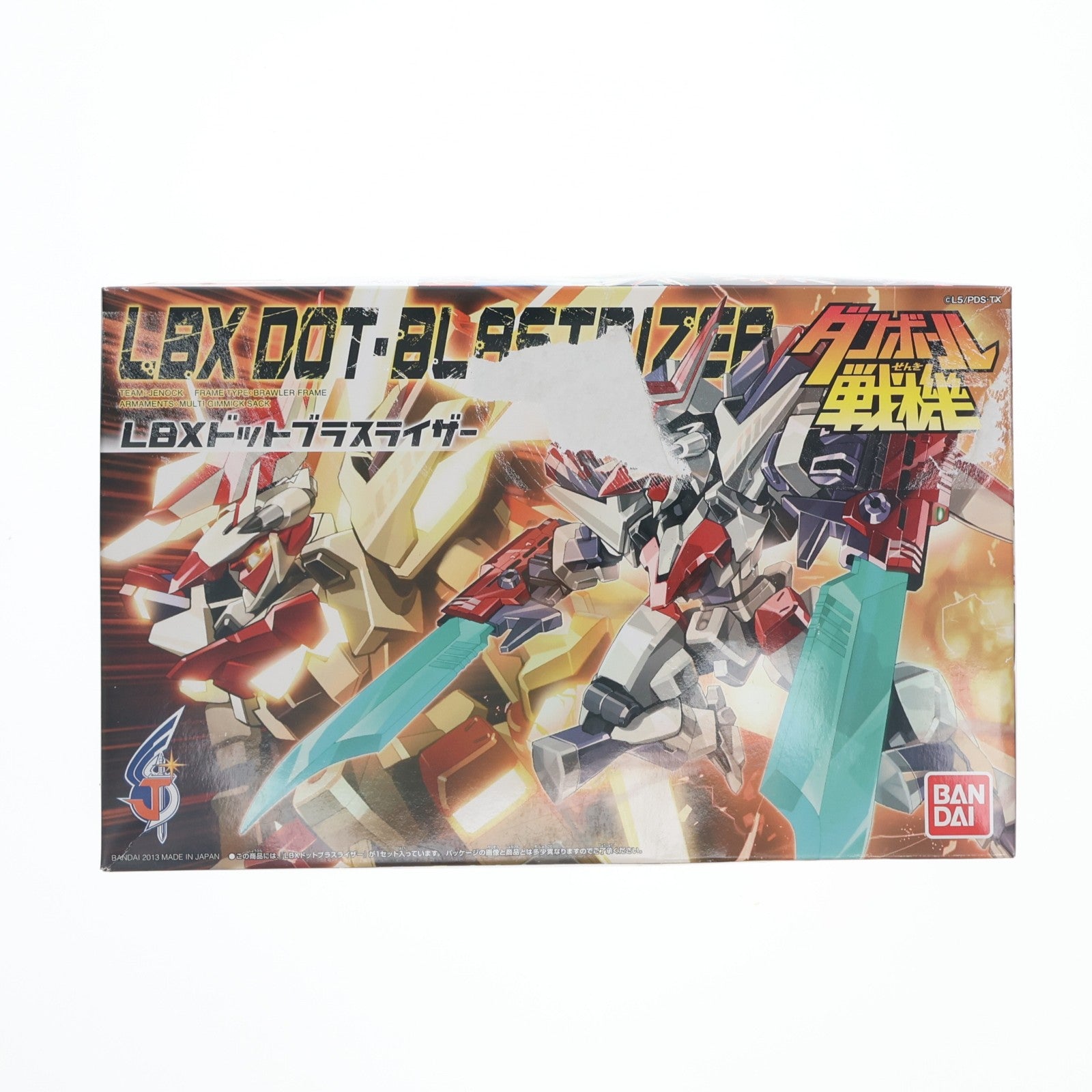 【中古即納】[PTM] 049 LBX ドットブラスライザー ダンボール戦機ウォーズ プラモデル(0184022) バンダイ(20130828)