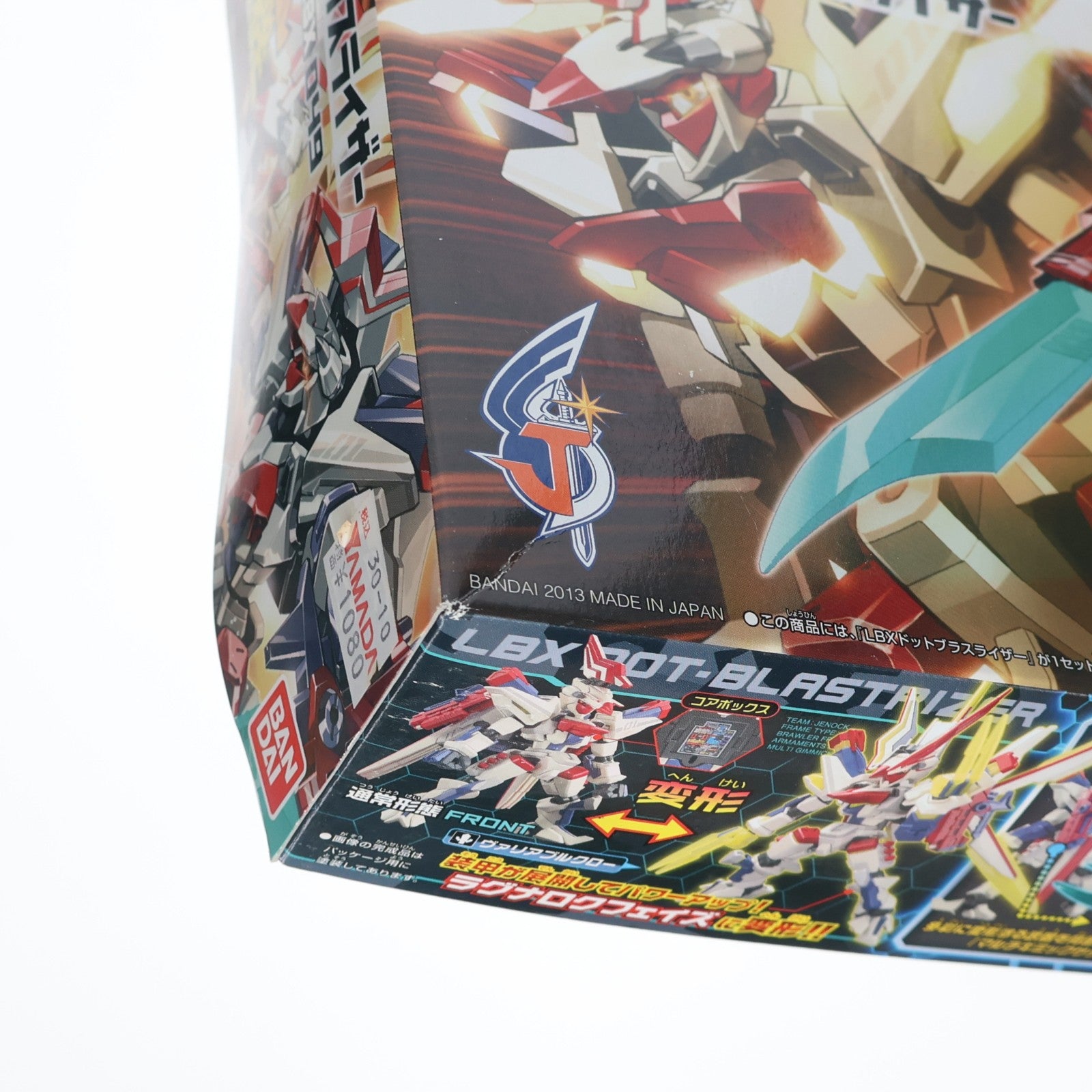 【中古即納】[PTM] 049 LBX ドットブラスライザー ダンボール戦機ウォーズ プラモデル(0184022) バンダイ(20130828)