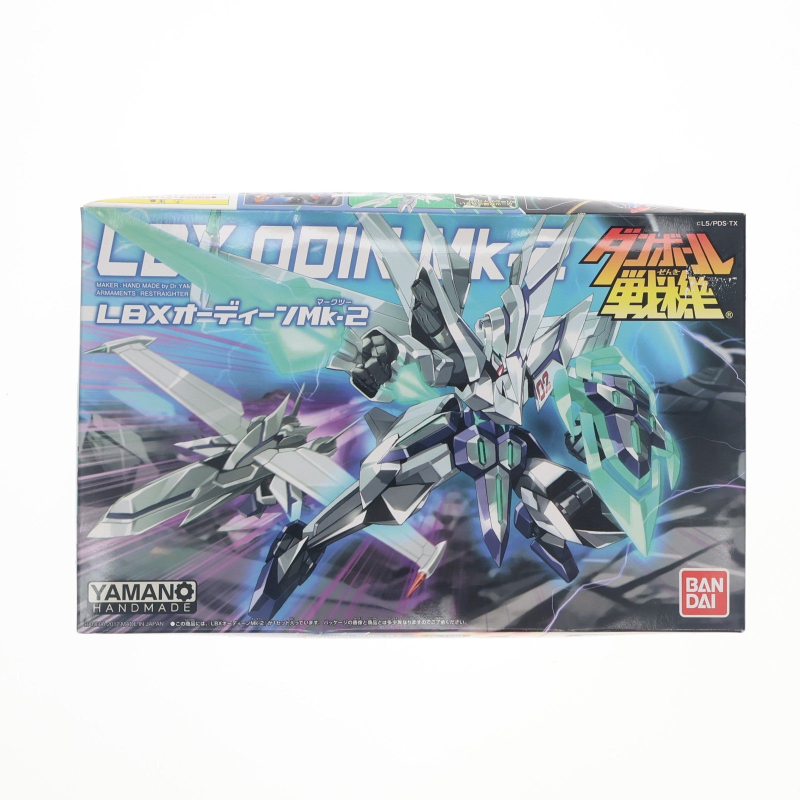 【中古即納】[PTM] 038 LBX オーディーンMk-2 ダンボール戦機W(ダブル) プラモデル(0180754) バンダイ(20121229)