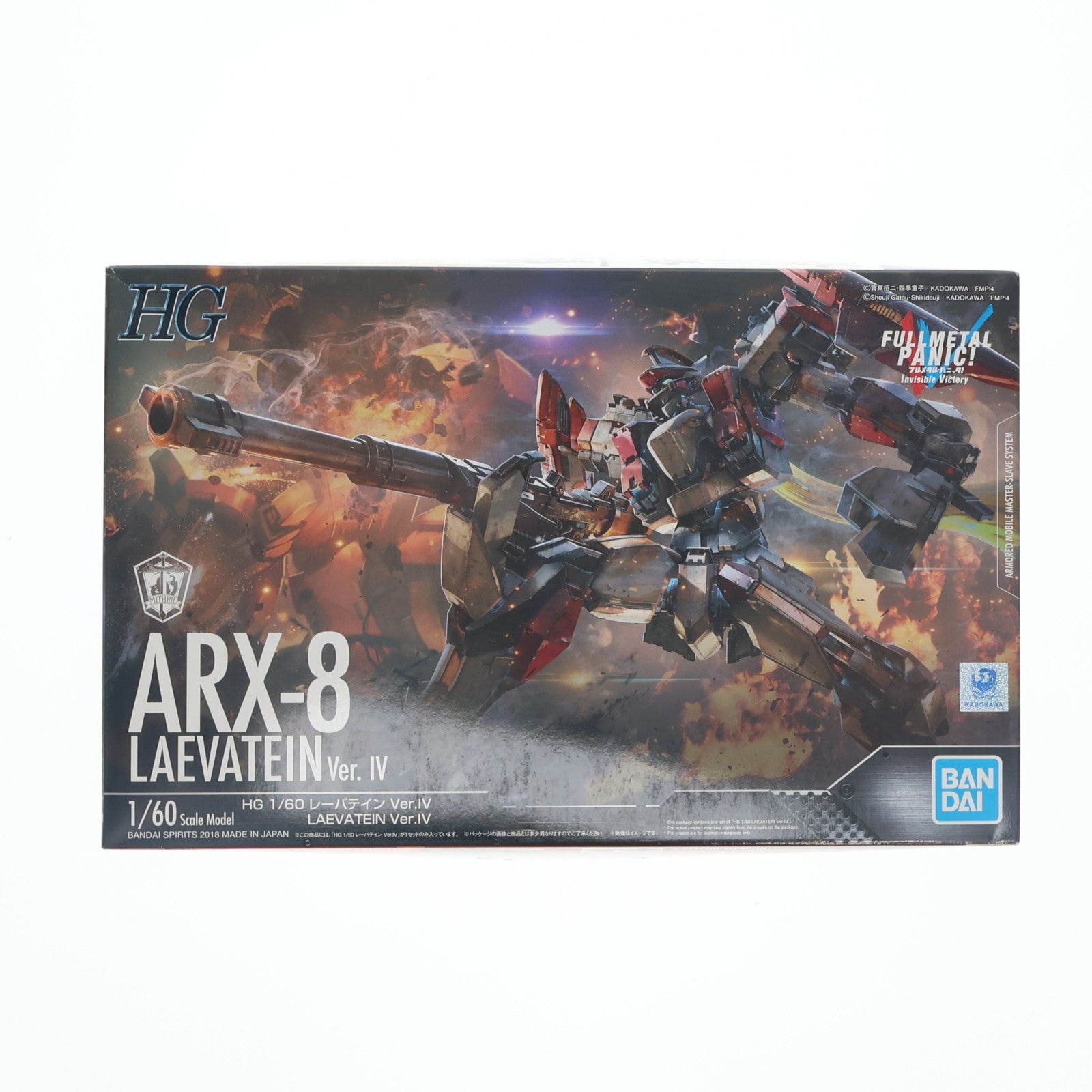 【中古即納】[PTM] HG 1/60 レーバテイン Ver.IV フルメタル・パニック! Invisible Victory プラモデル バンダイスピリッツ(20181027)
