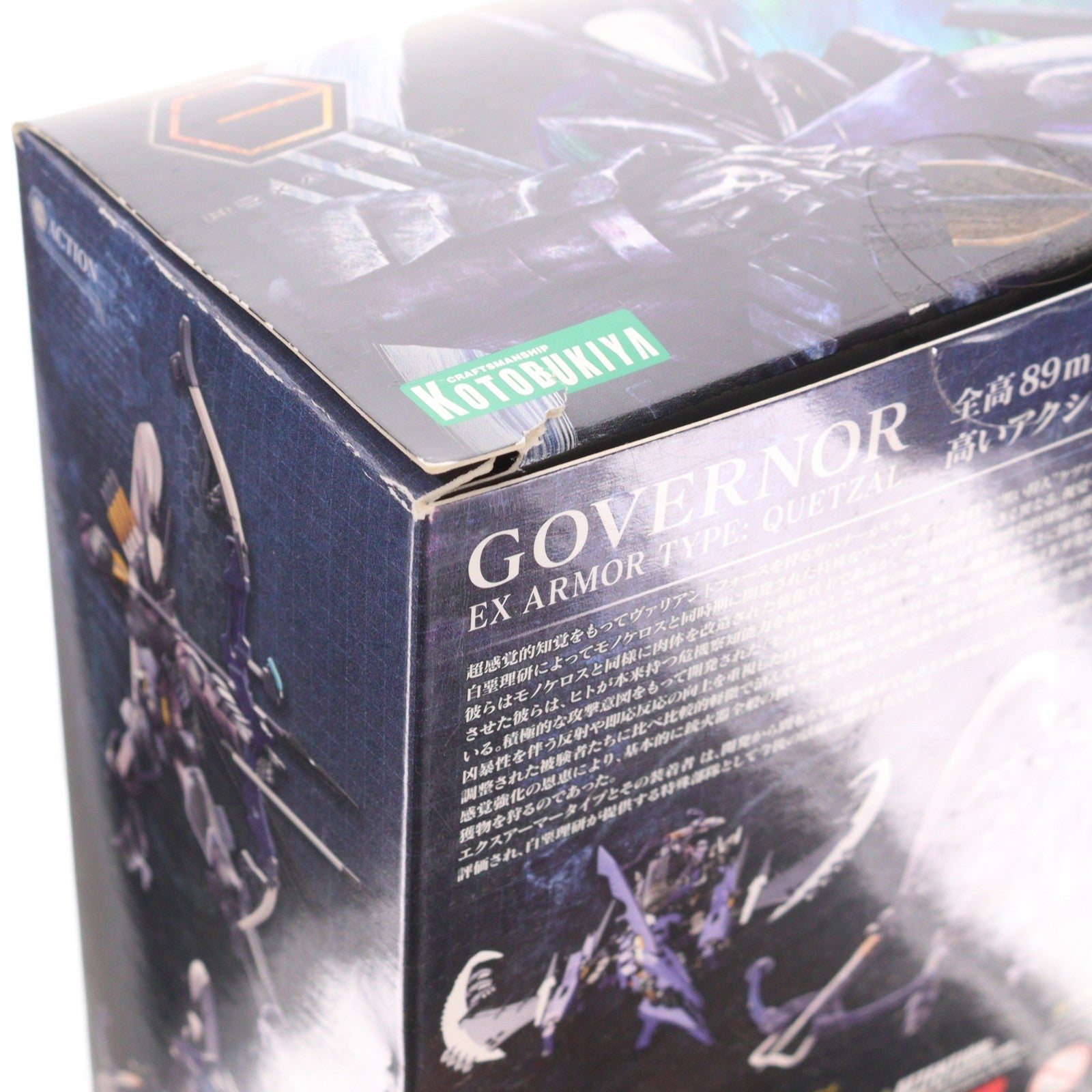 【中古即納】[PTM] ヘキサギア 1/24 ガバナー エクスアーマータイプ:ケツァール プラモデル(HG030) コトブキヤ(20190727)