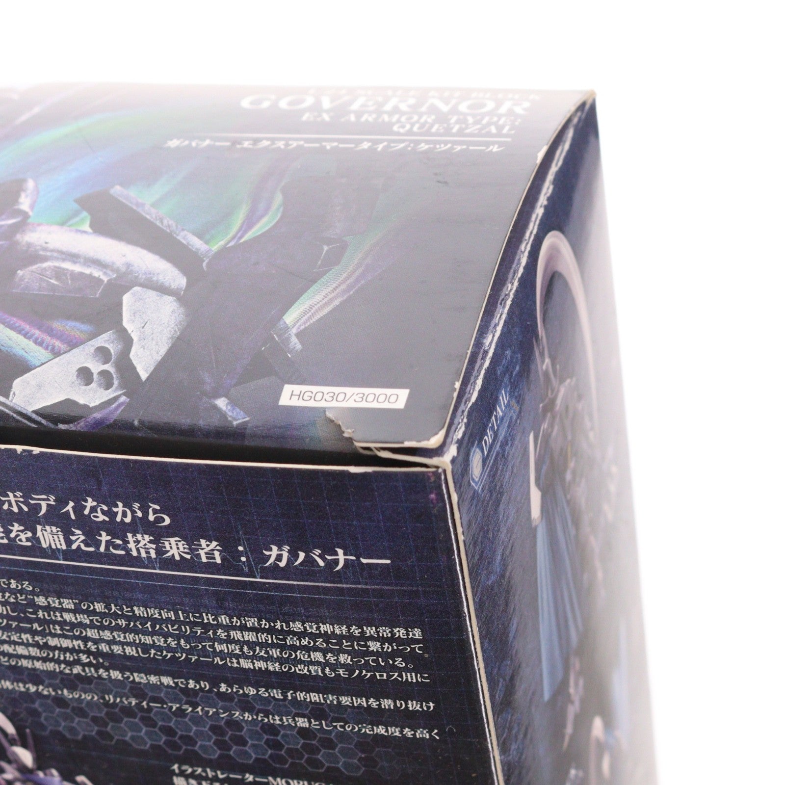 【中古即納】[PTM] ヘキサギア 1/24 ガバナー エクスアーマータイプ:ケツァール プラモデル(HG030) コトブキヤ(20190727)