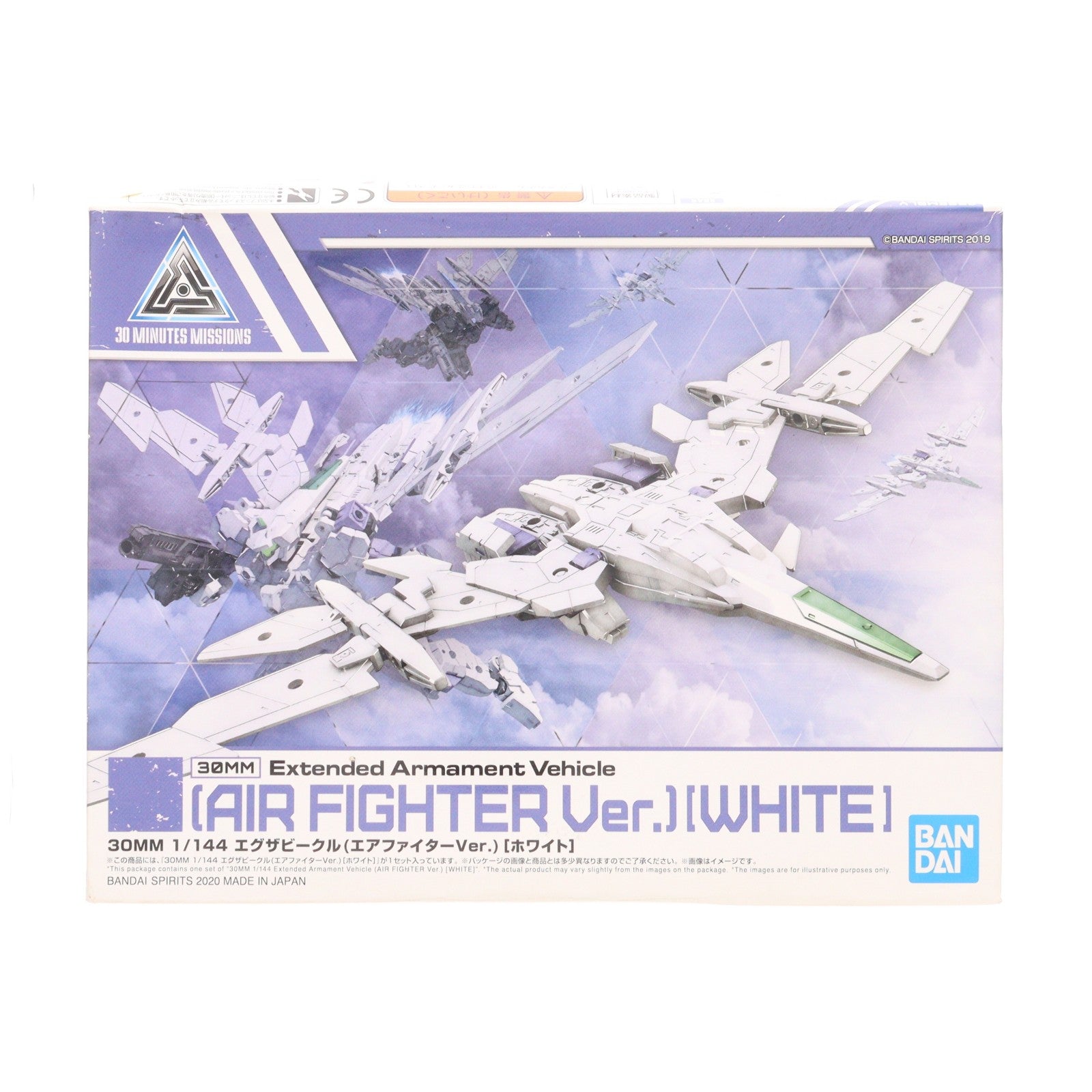 【中古即納】[PTM] (再販) 30MM 1/144 エグザビークル エアファイターver.(ホワイト) 30 MINUTES MISSIONS(サーティミニッツミッションズ) プラモデル(5059548) バンダイスピリッツ(20250625)