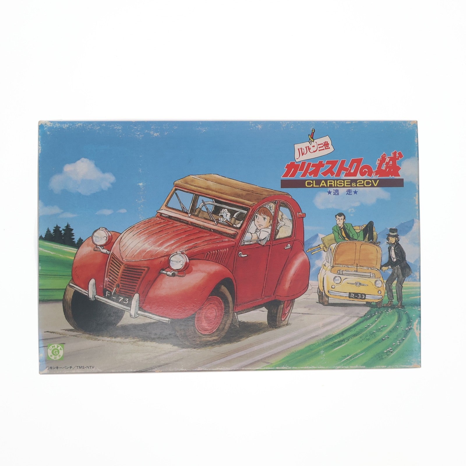 【中古即納】[PTM] 1/24 逃走 クラリス&2CV ルパン三世 カリオストロの城 プラモデル(G-343) グンゼ産業(19960423)