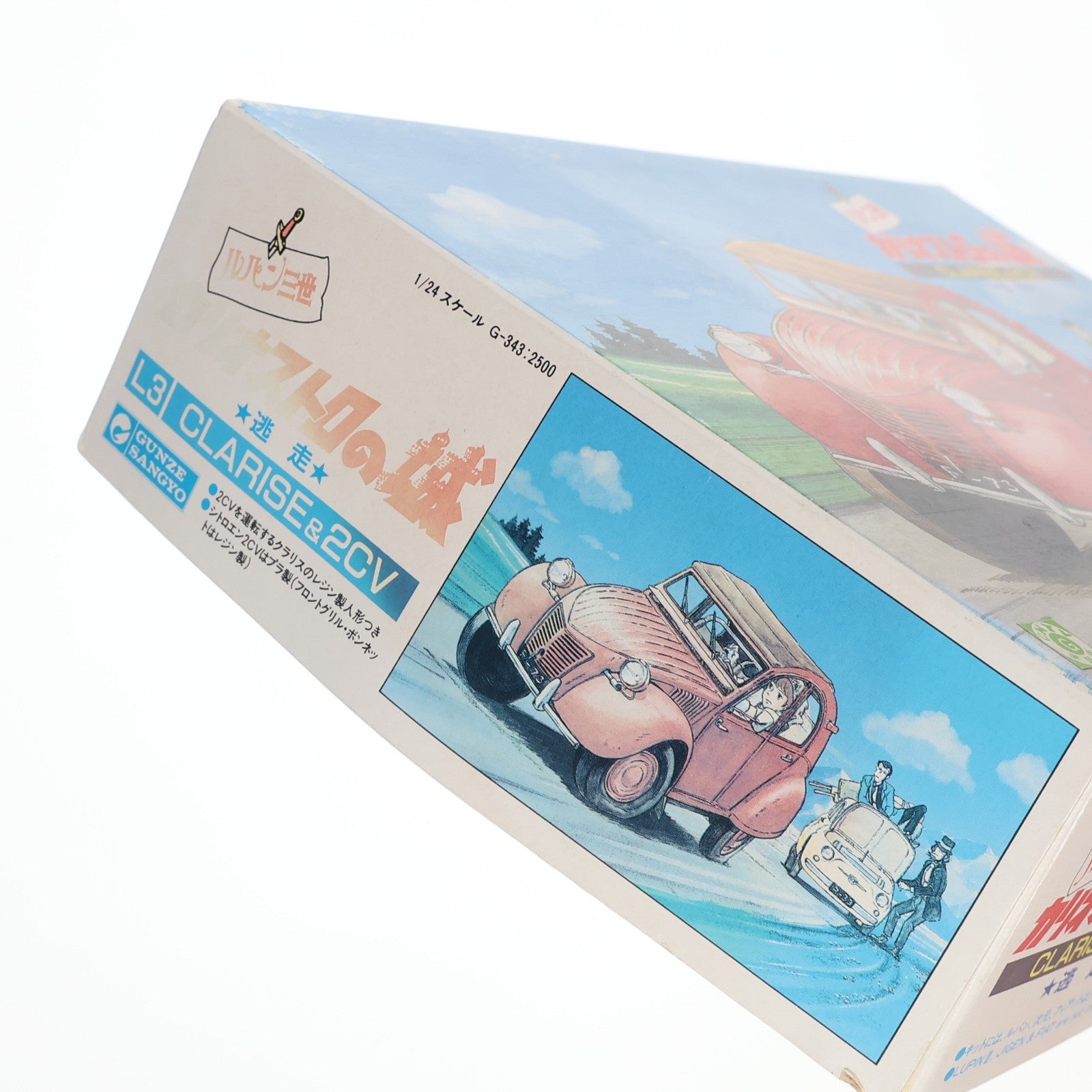 【中古即納】[PTM] 1/24 逃走 クラリス&2CV ルパン三世 カリオストロの城 プラモデル(G-343) グンゼ産業(19960423)