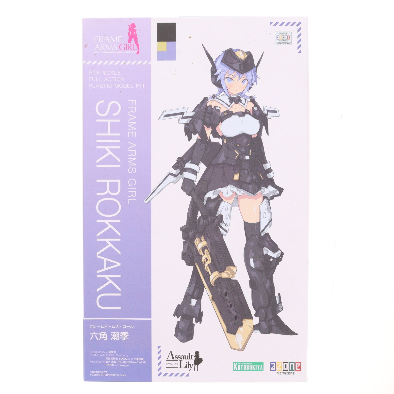 【中古即納】[PTM] コトブキヤショップ限定特典付属 フレームアームズ・ガール 六角潮季(ろっかくしき) アサルトリリィ プラモデル(FG056) コトブキヤ(20210826)